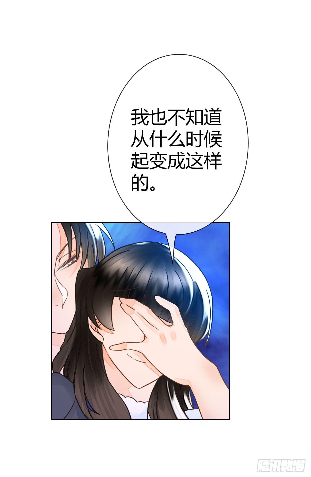 《完美爱情》20谁说机器人就不能吃饭了 第31页