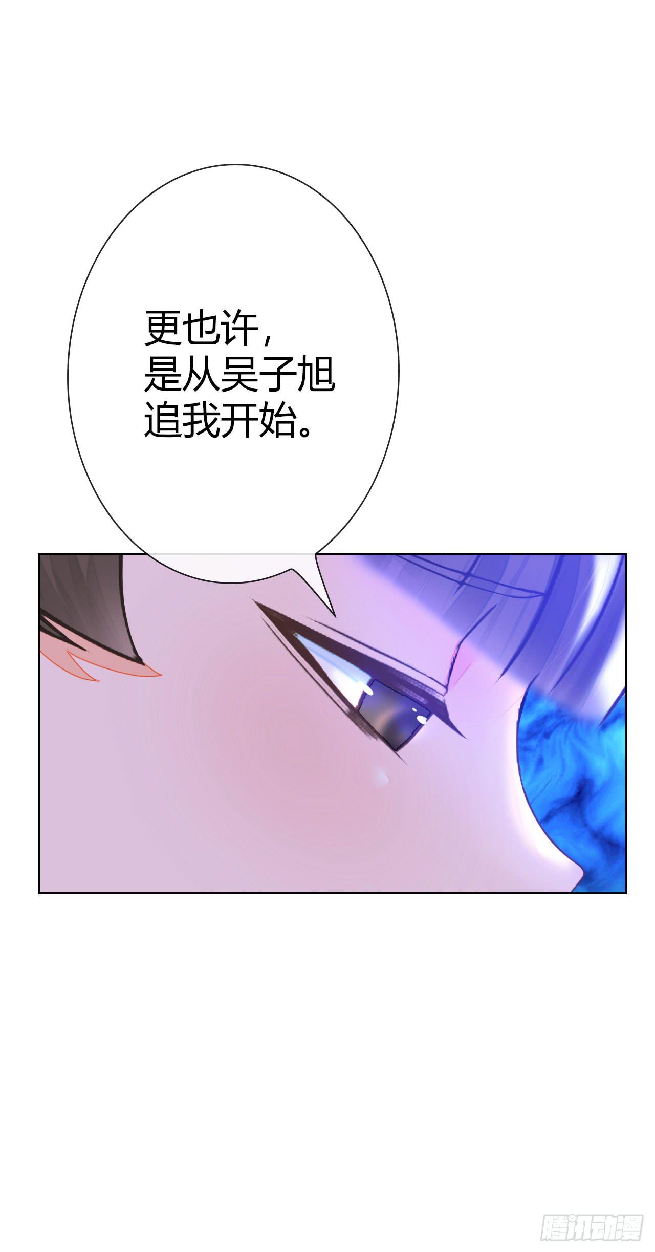 《完美爱情》20谁说机器人就不能吃饭了 第36页