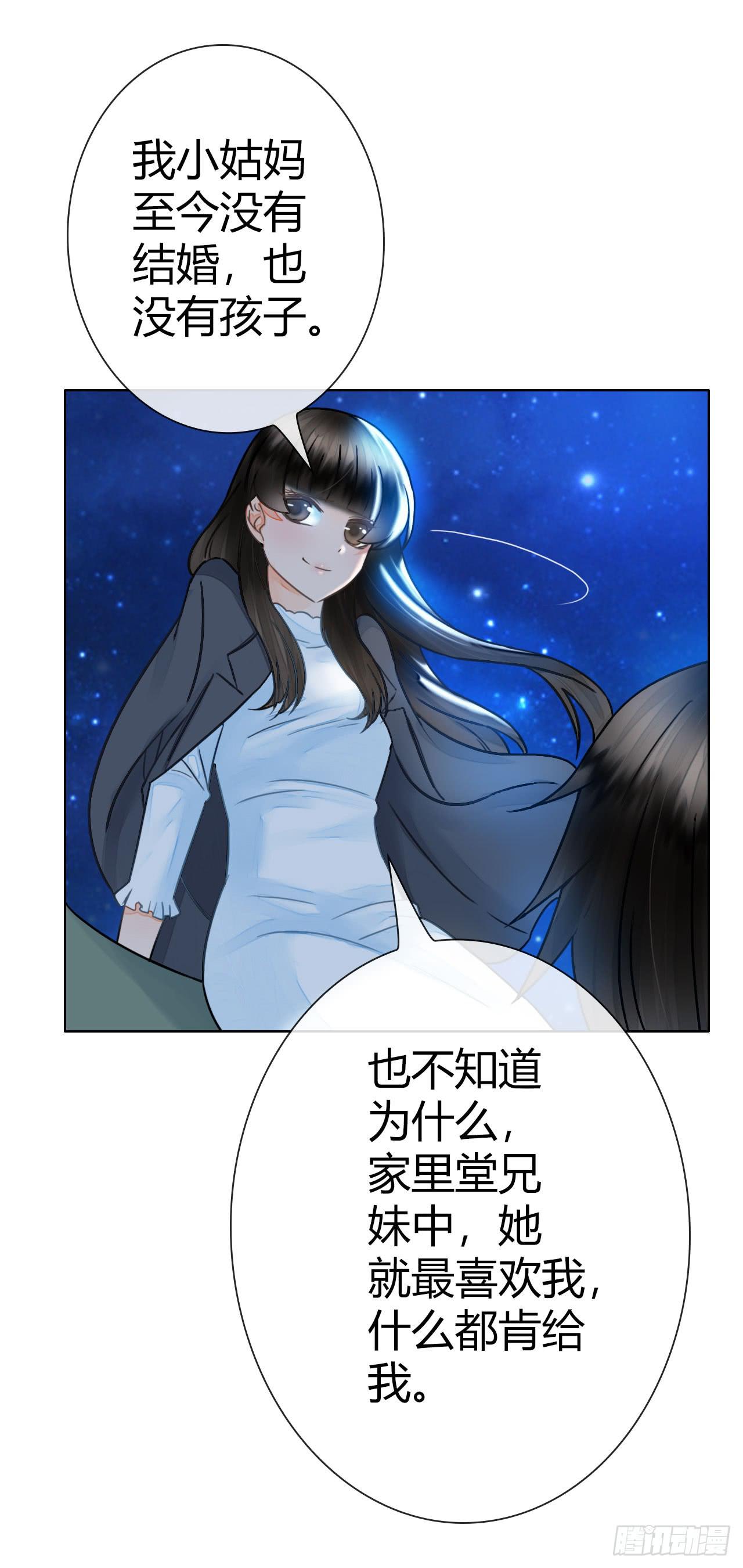 《完美爱情》20谁说机器人就不能吃饭了 第45页