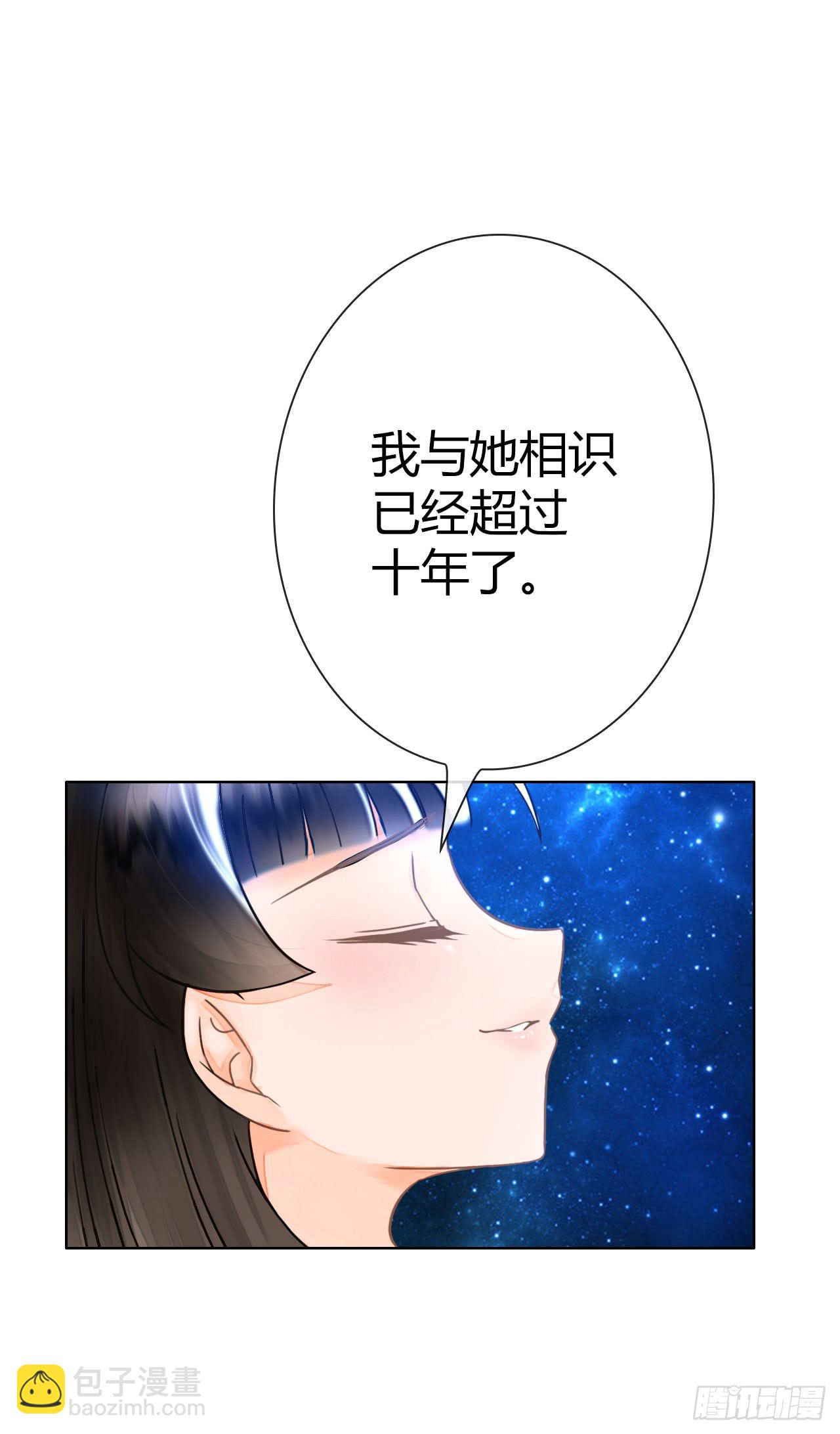 《完美爱情》20谁说机器人就不能吃饭了 第4页