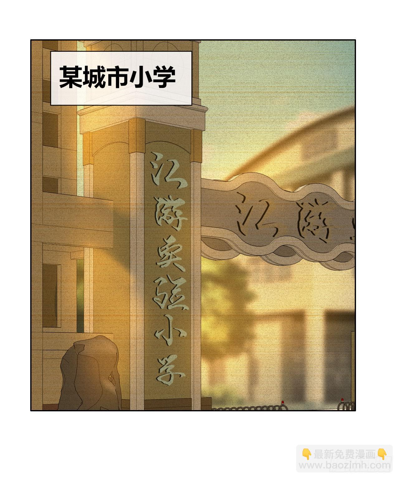 《完美爱情》20谁说机器人就不能吃饭了 第8页