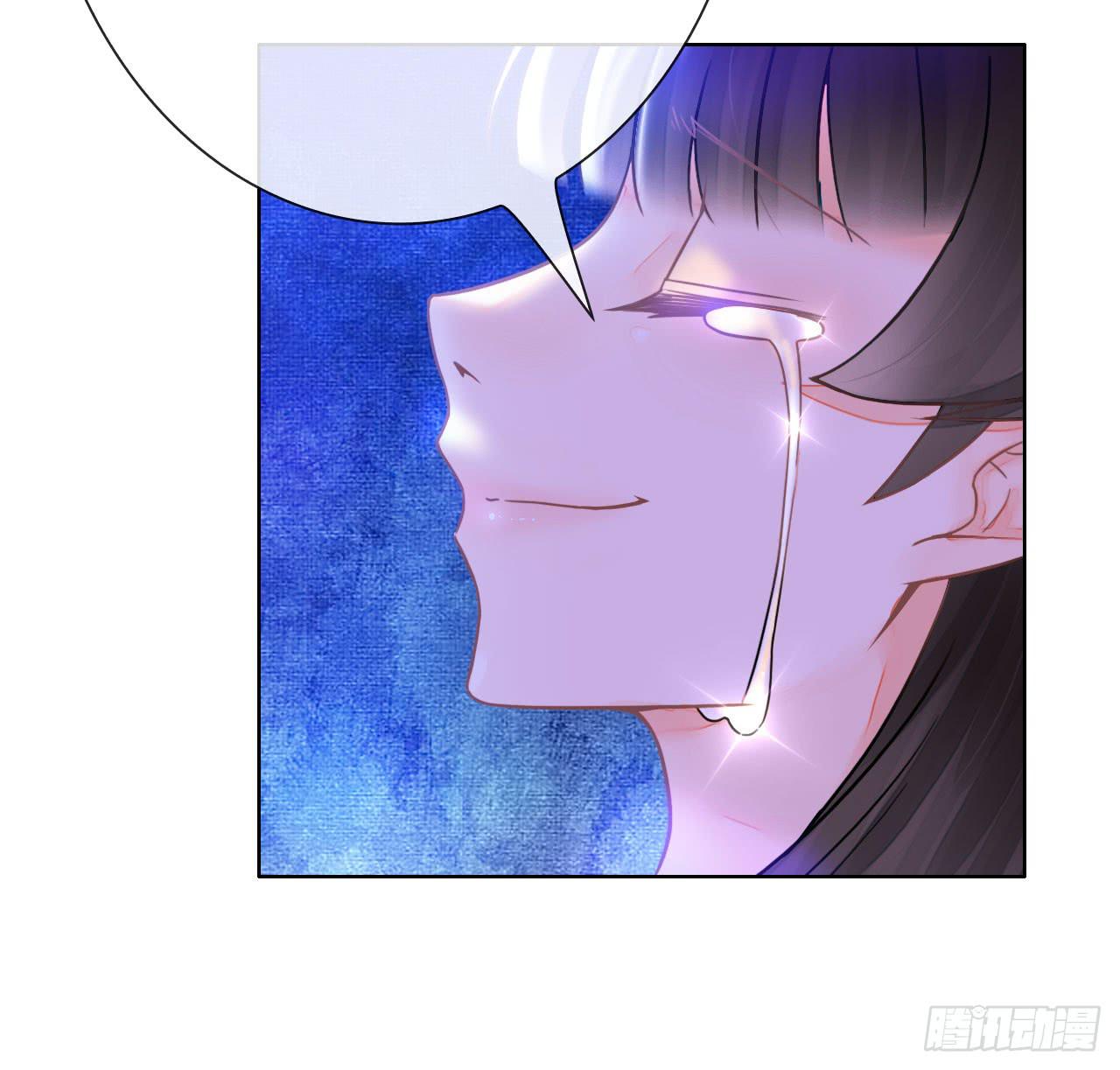 《完美爱情》23当浮一大白 第16页