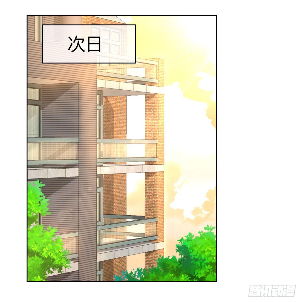 《完美爱情》23当浮一大白 第46页