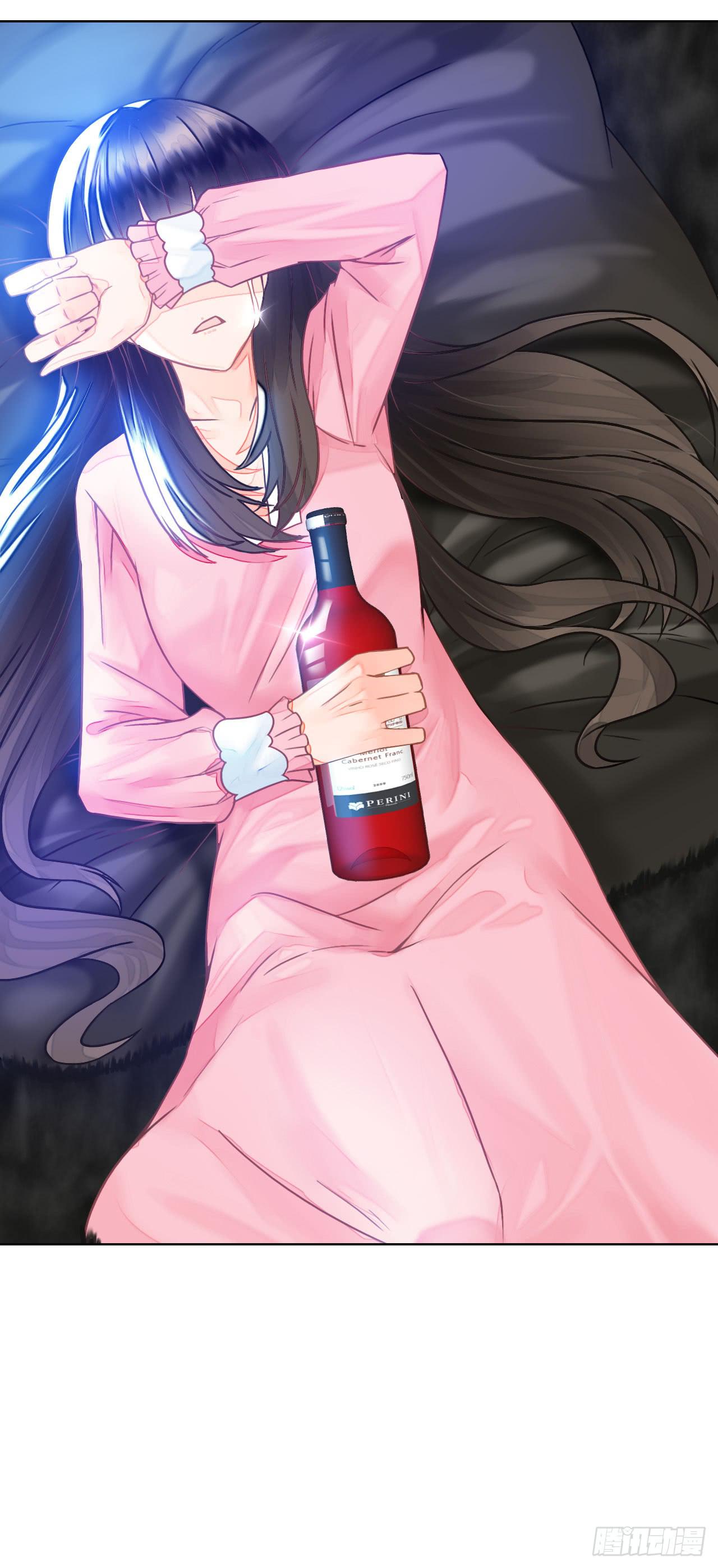 《完美爱情》23当浮一大白 第5页