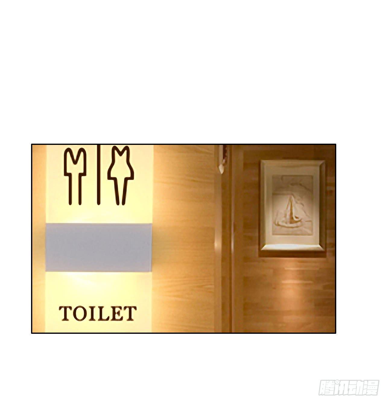 《完美爱情》22帅哥加个好友呗 第41页