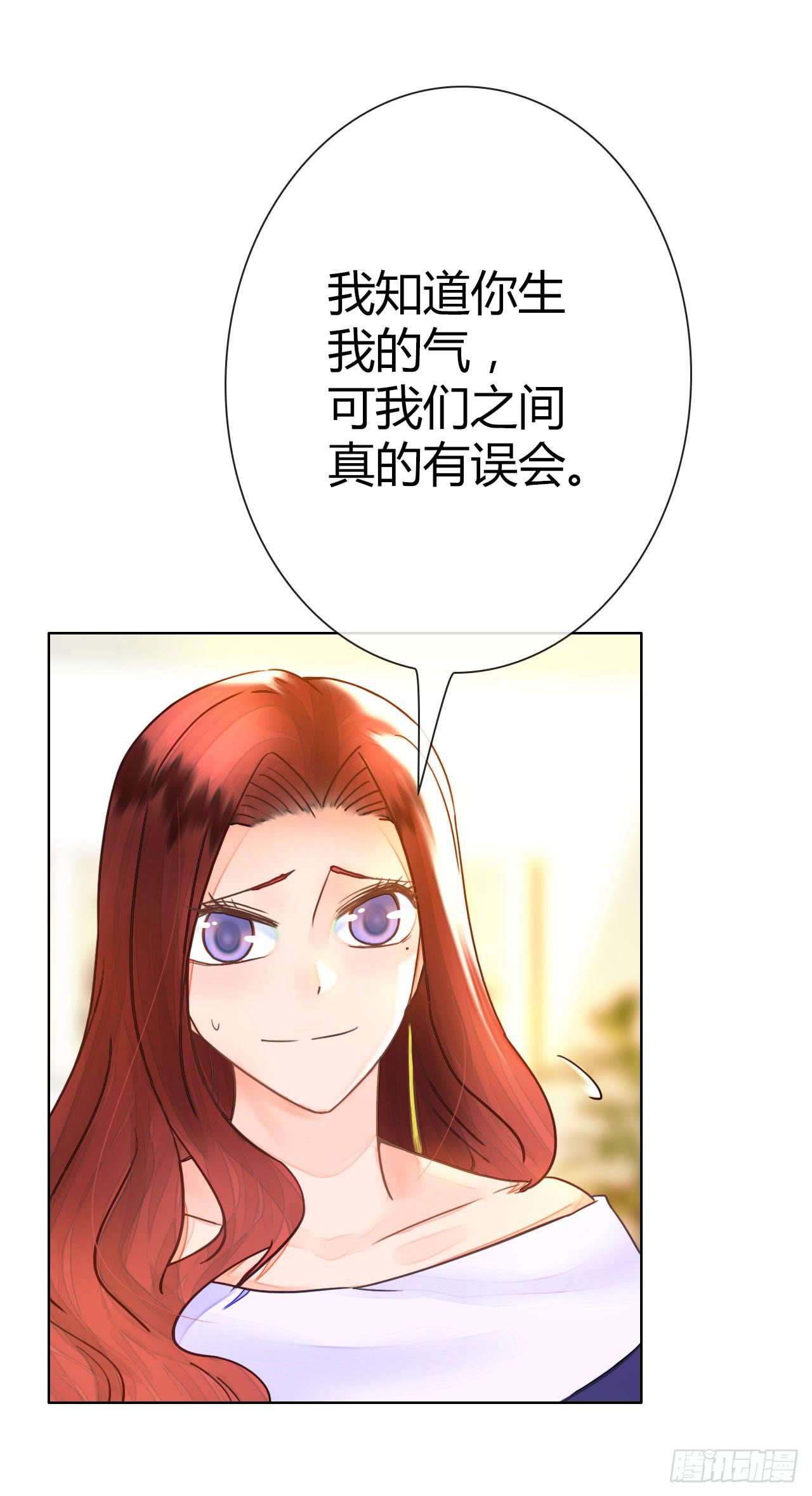 《完美爱情》21配角也有血泪史 第12页