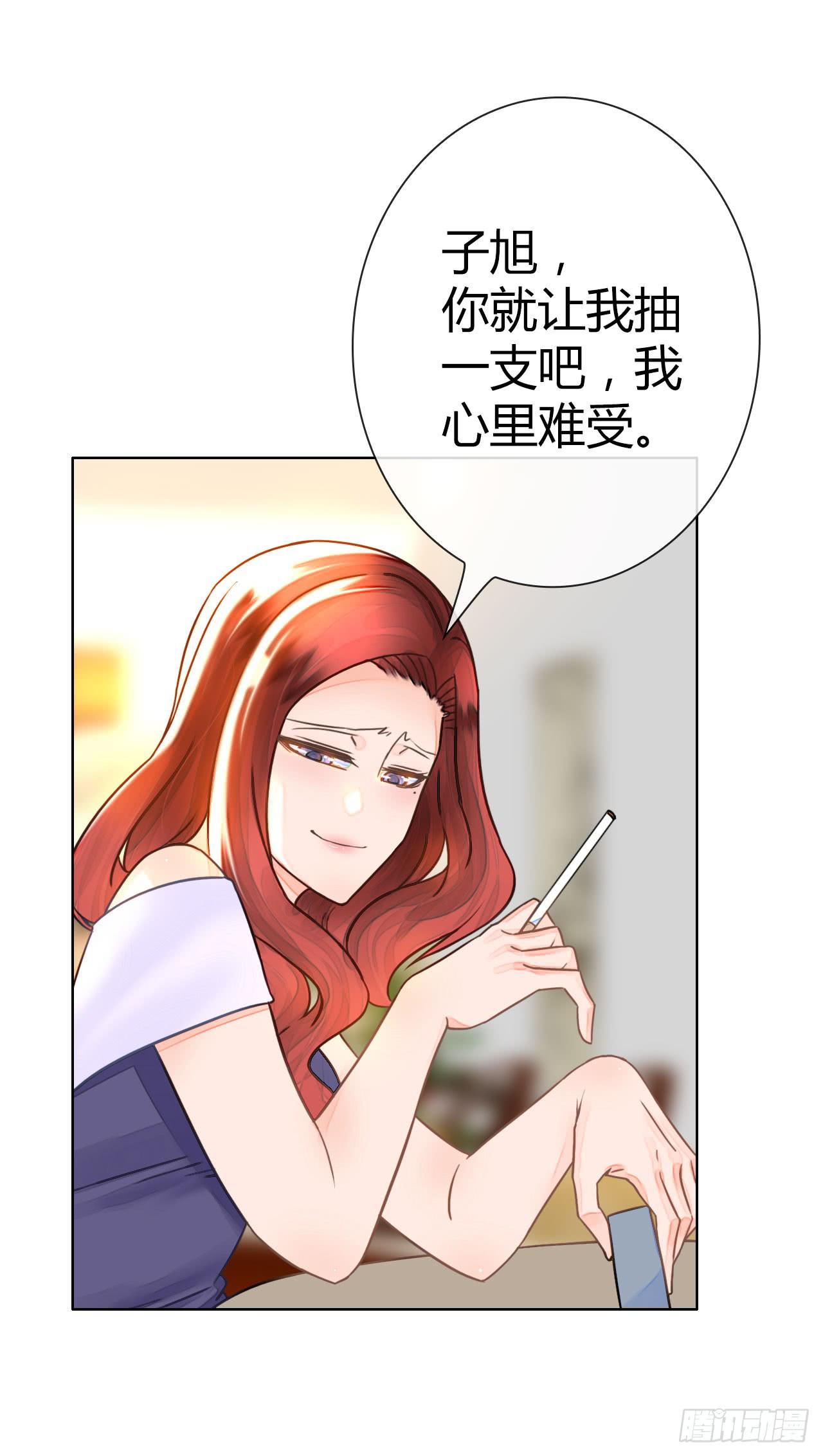 《完美爱情》21配角也有血泪史 第25页