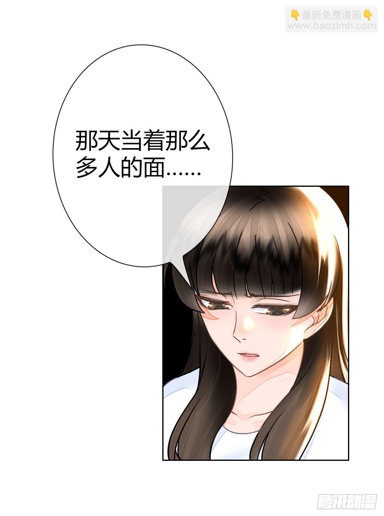 《完美爱情》21配角也有血泪史 第34页