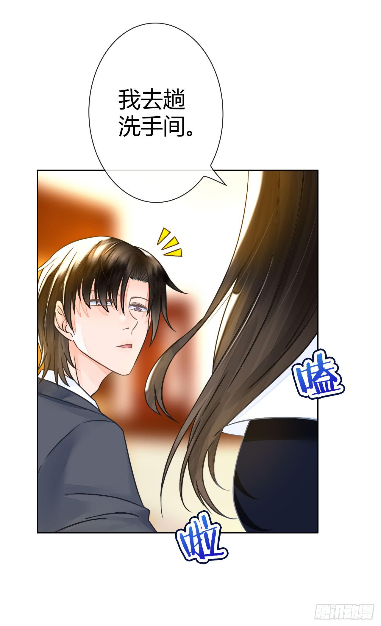 《完美爱情》21配角也有血泪史 第45页