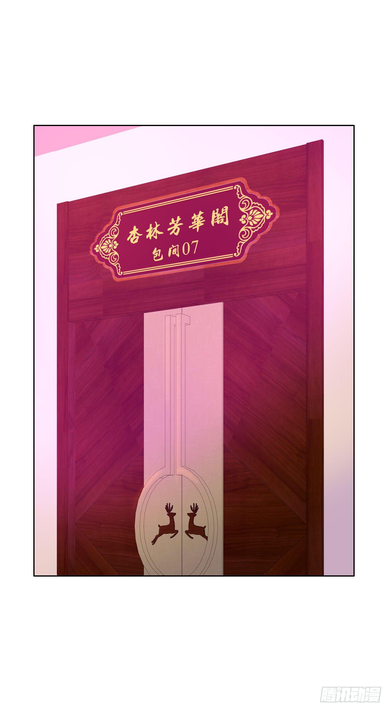 《完美爱情》21配角也有血泪史 第4页