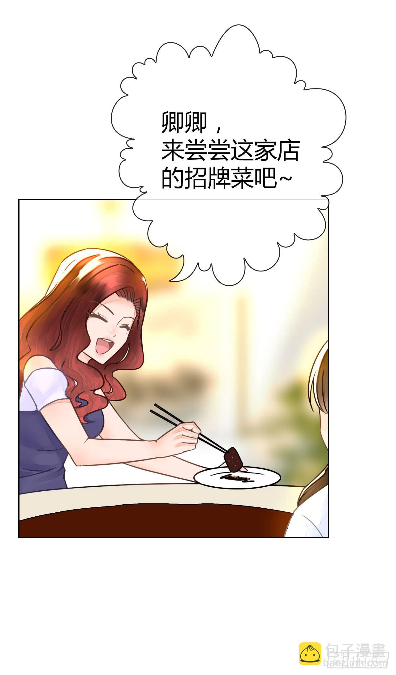 《完美爱情》21配角也有血泪史 第7页