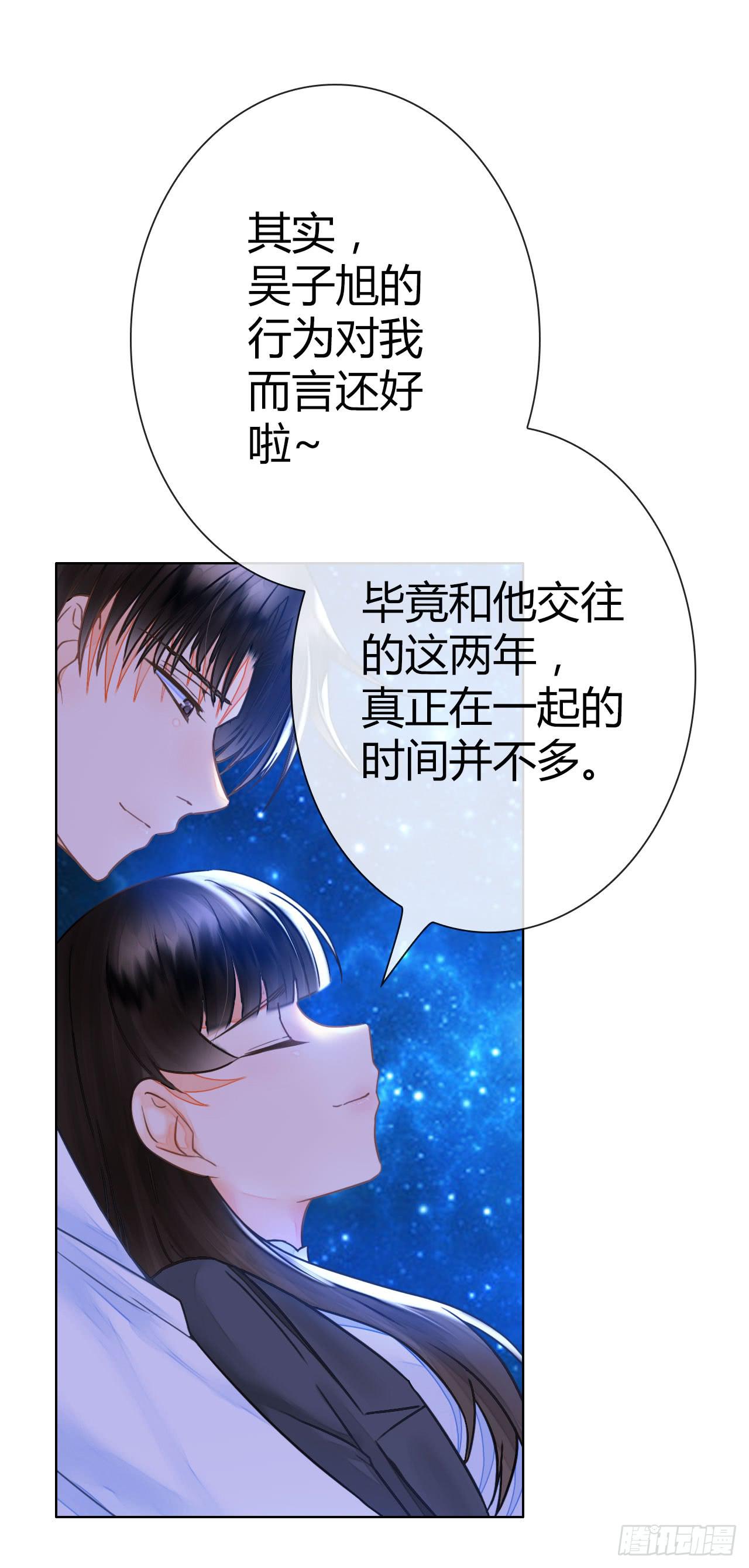 《完美爱情》20谁说机器人就不能吃饭了 第1页