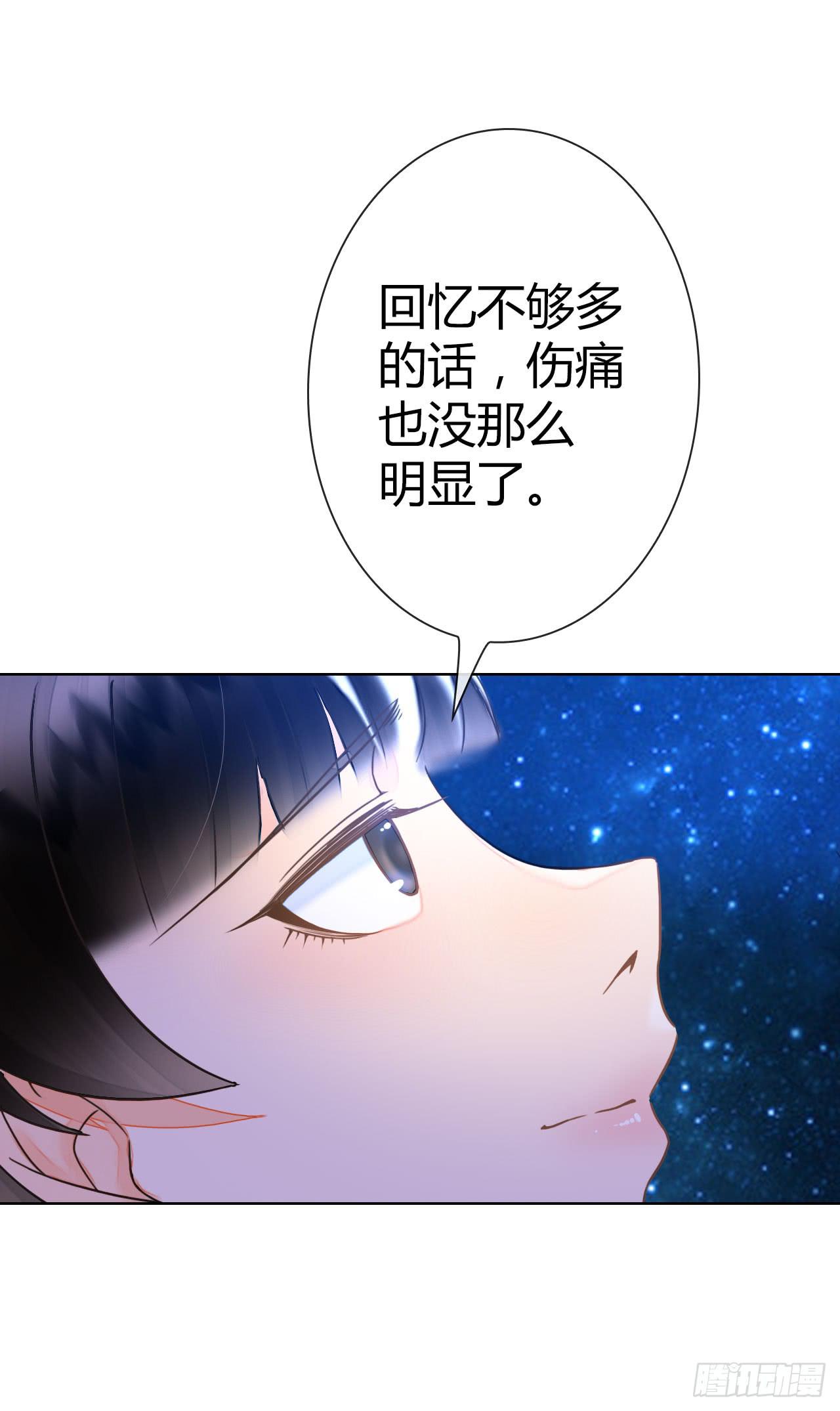 《完美爱情》20谁说机器人就不能吃饭了 第2页