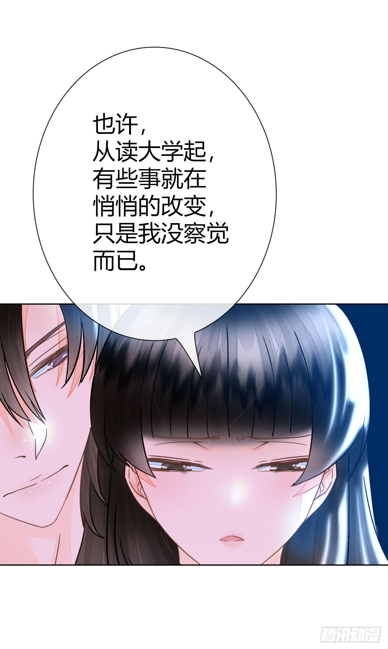 《完美爱情》20谁说机器人就不能吃饭了 第32页