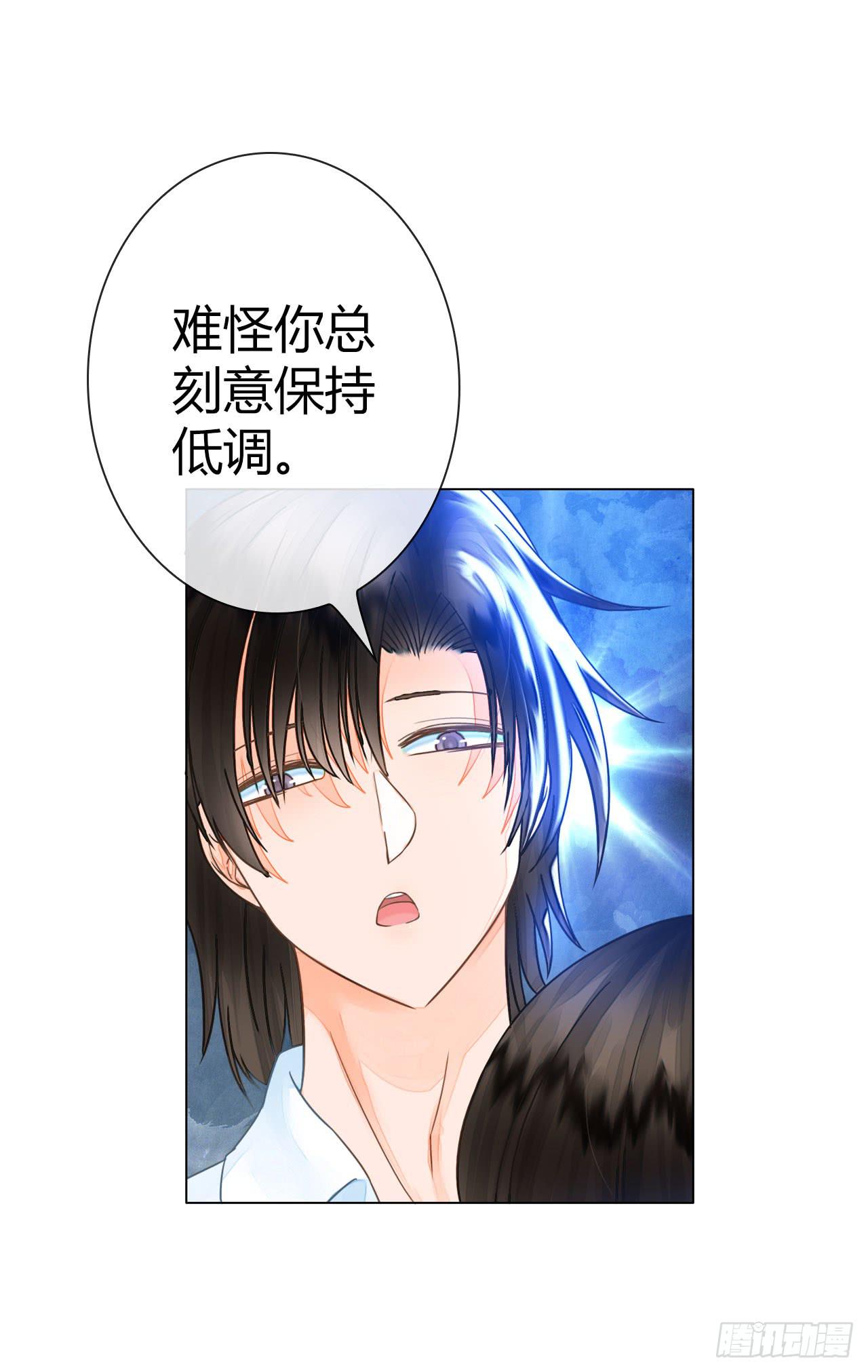《完美爱情》20谁说机器人就不能吃饭了 第37页