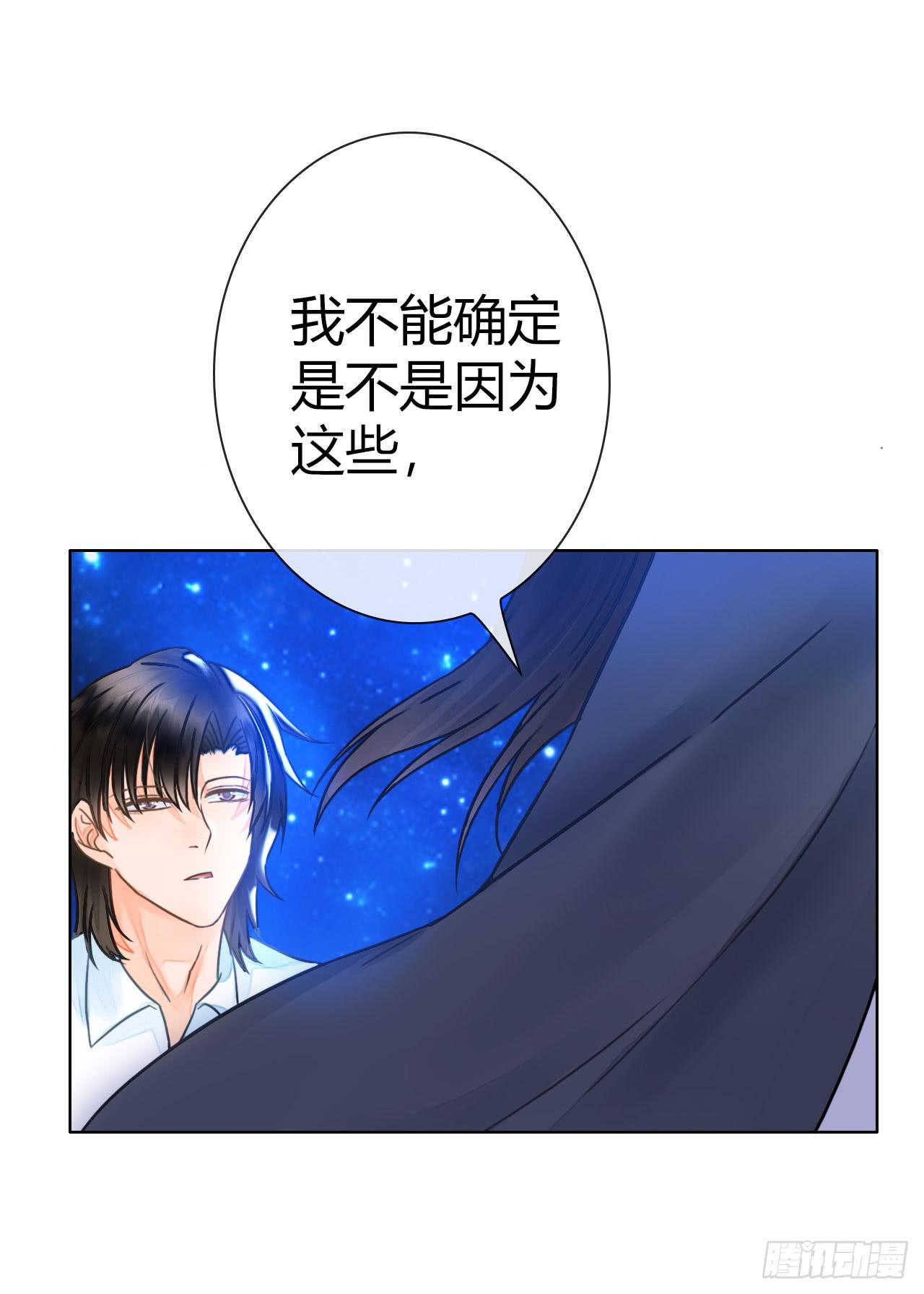 《完美爱情》20谁说机器人就不能吃饭了 第38页