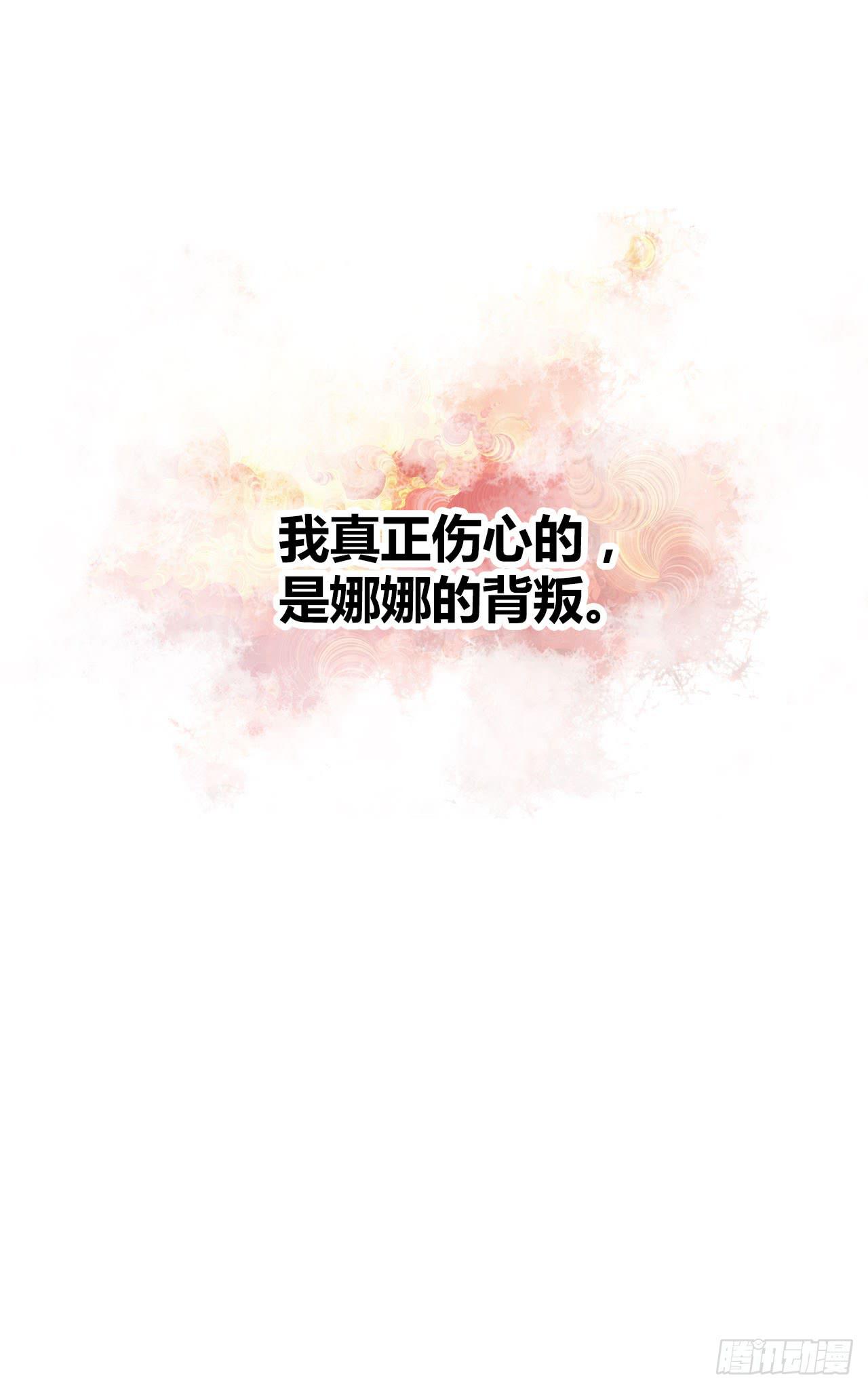 《完美爱情》20谁说机器人就不能吃饭了 第3页