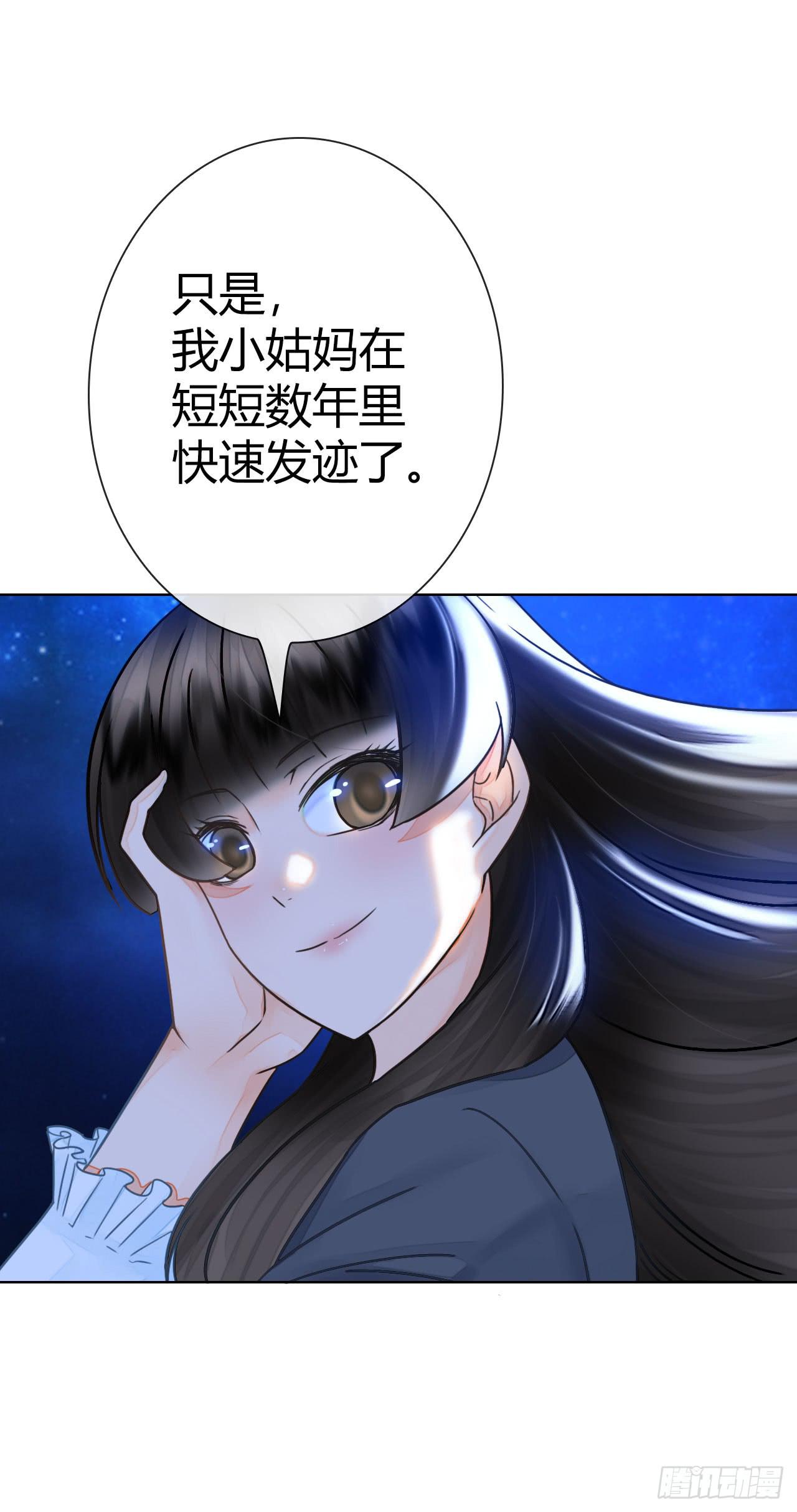 《完美爱情》20谁说机器人就不能吃饭了 第41页