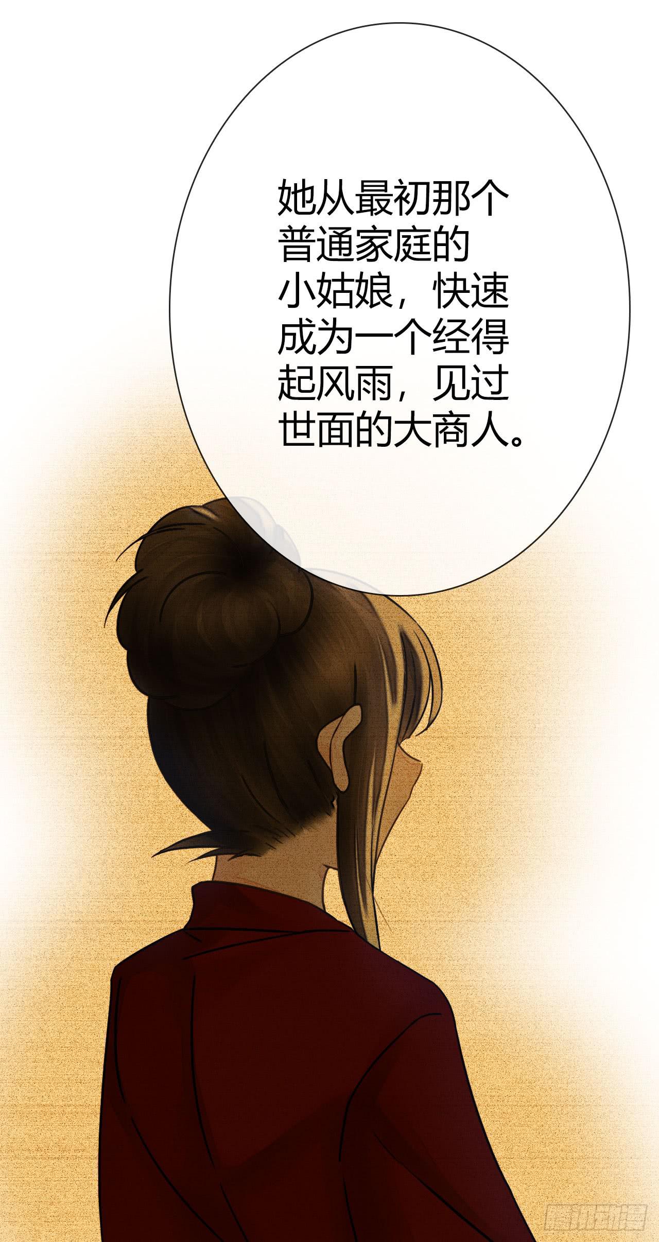 《完美爱情》20谁说机器人就不能吃饭了 第42页