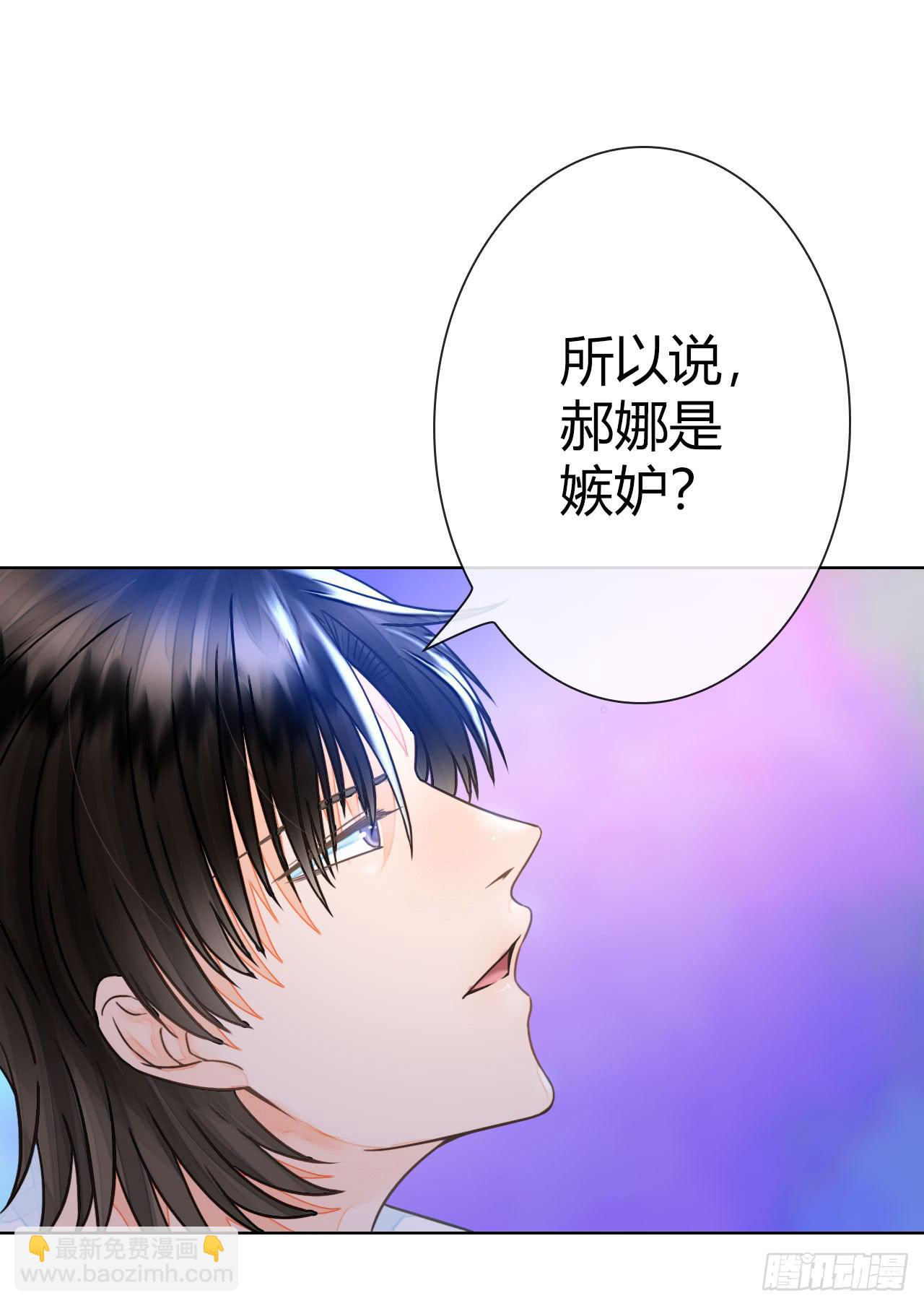 《完美爱情》20谁说机器人就不能吃饭了 第47页