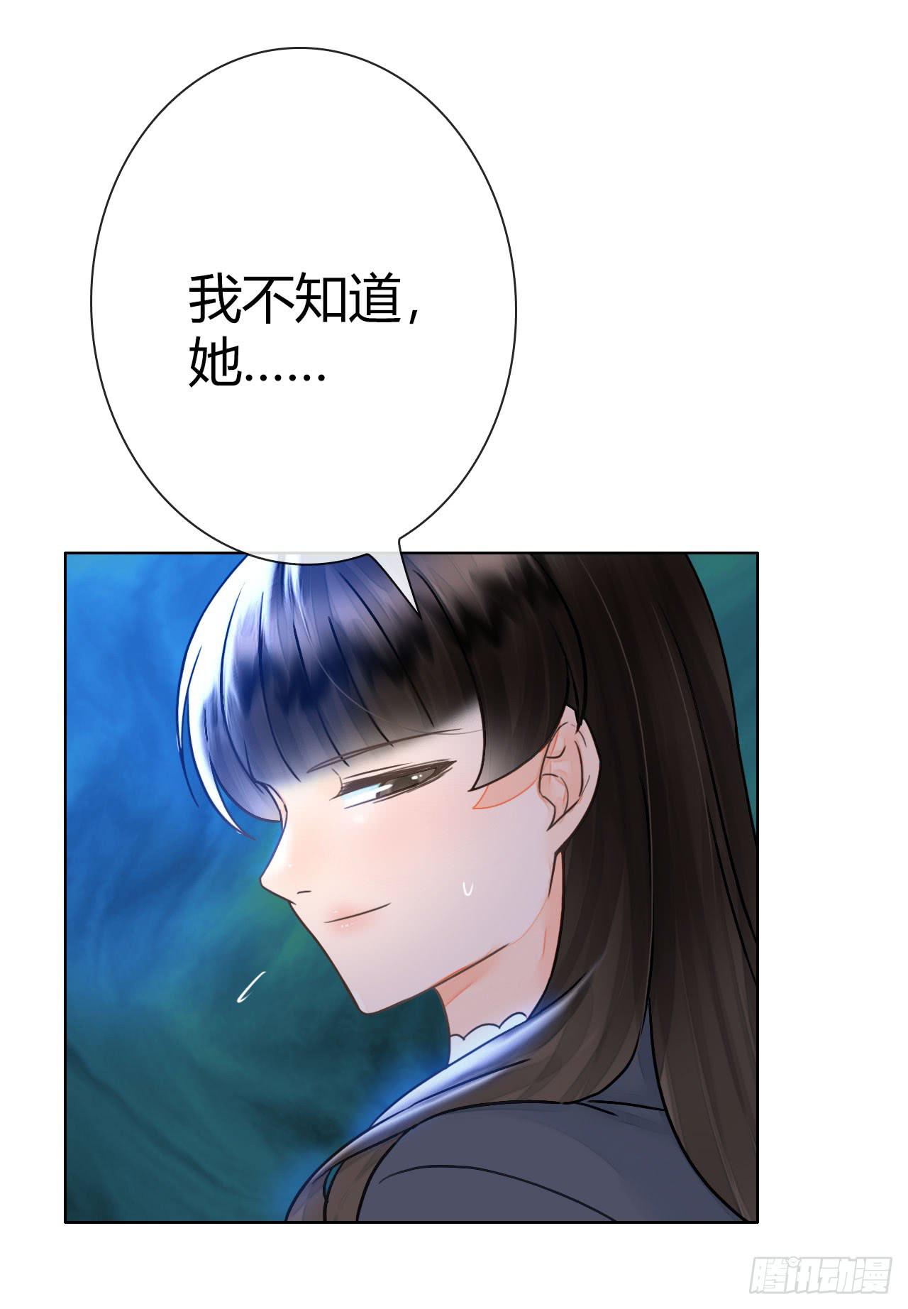 《完美爱情》20谁说机器人就不能吃饭了 第48页