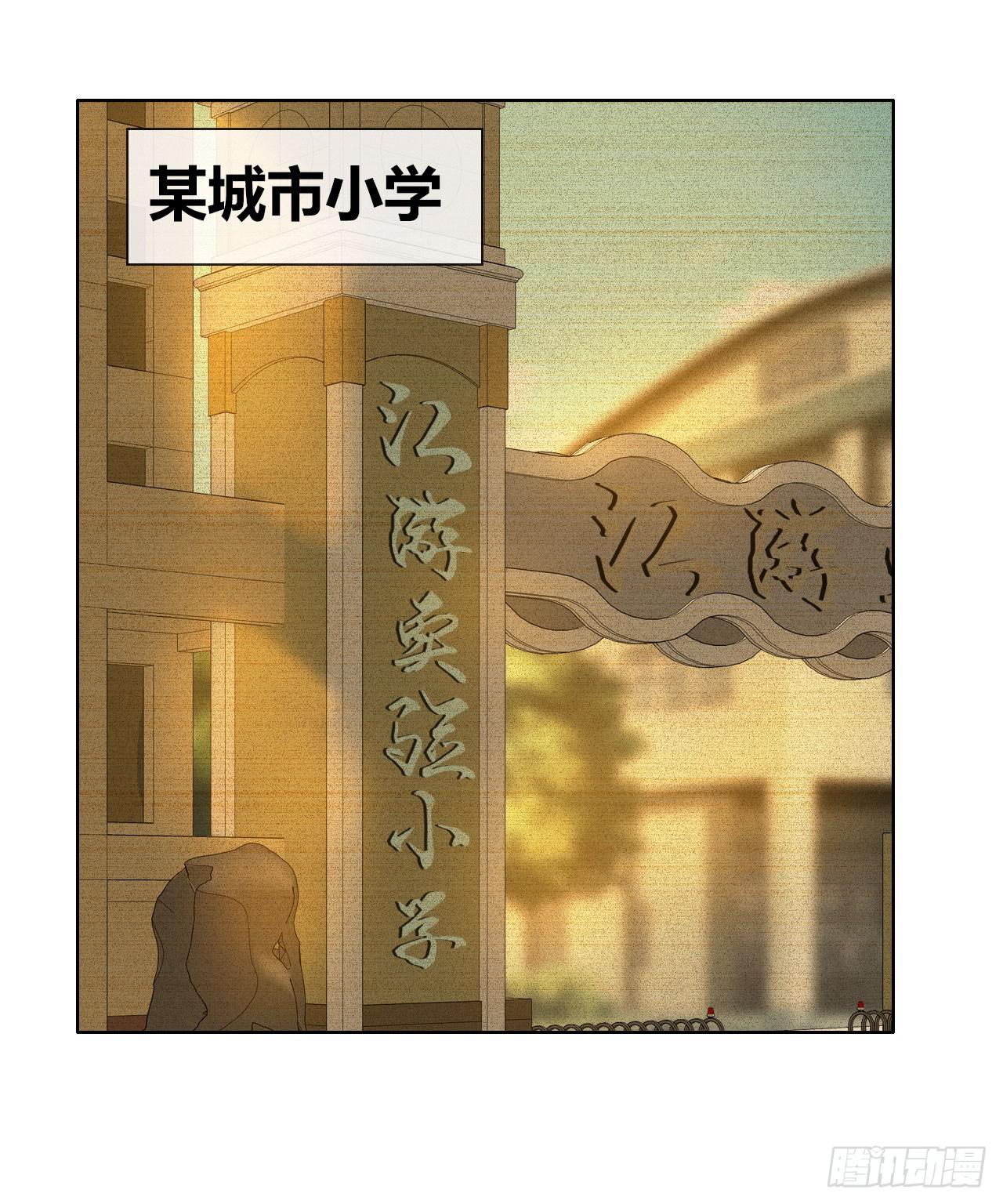 《完美爱情》20谁说机器人就不能吃饭了 第8页