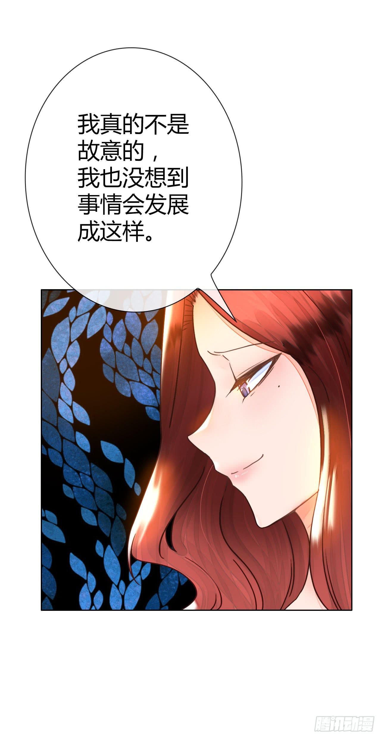 《完美爱情》21配角也有血泪史 第14页
