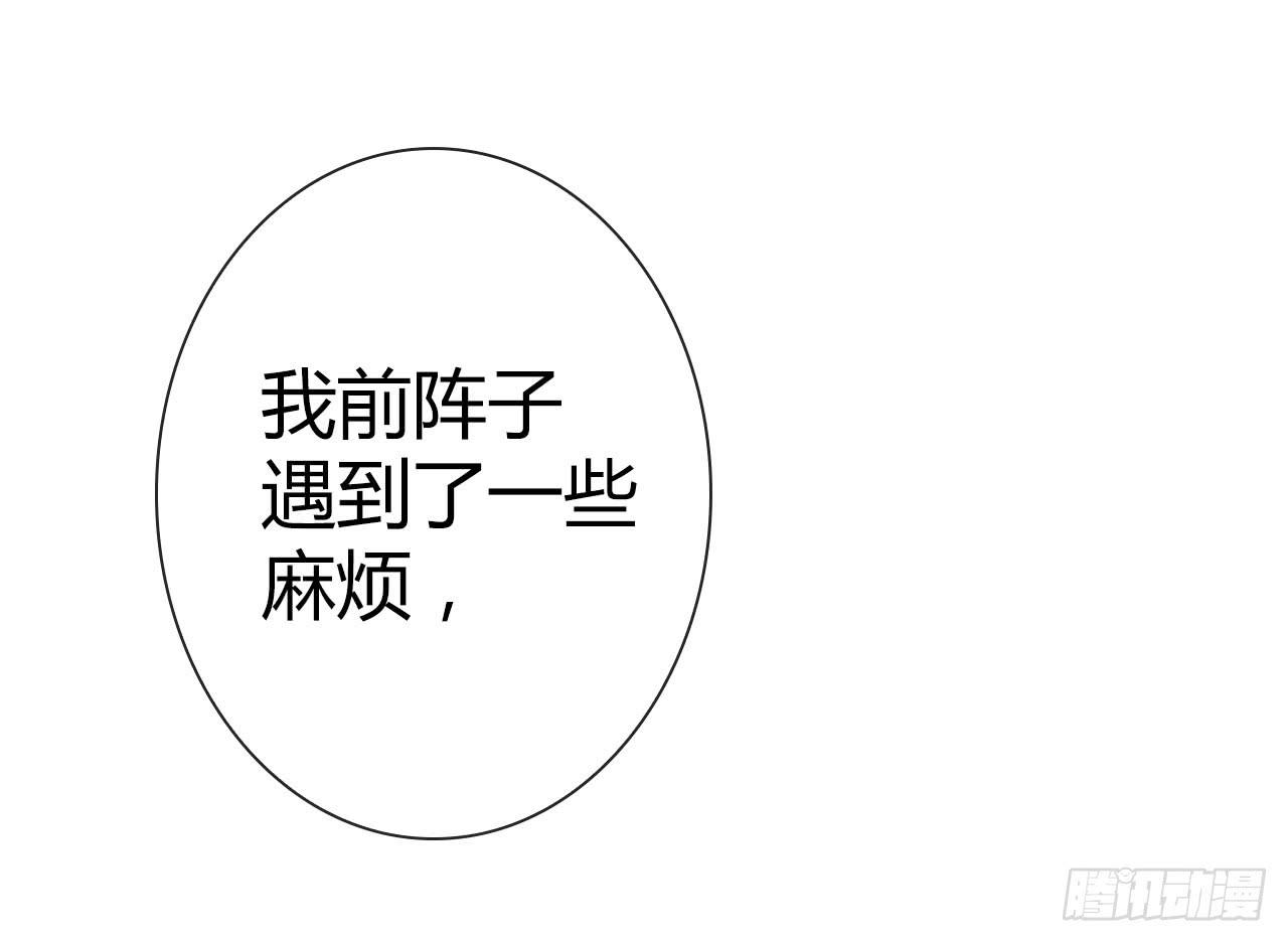 《完美爱情》21配角也有血泪史 第15页