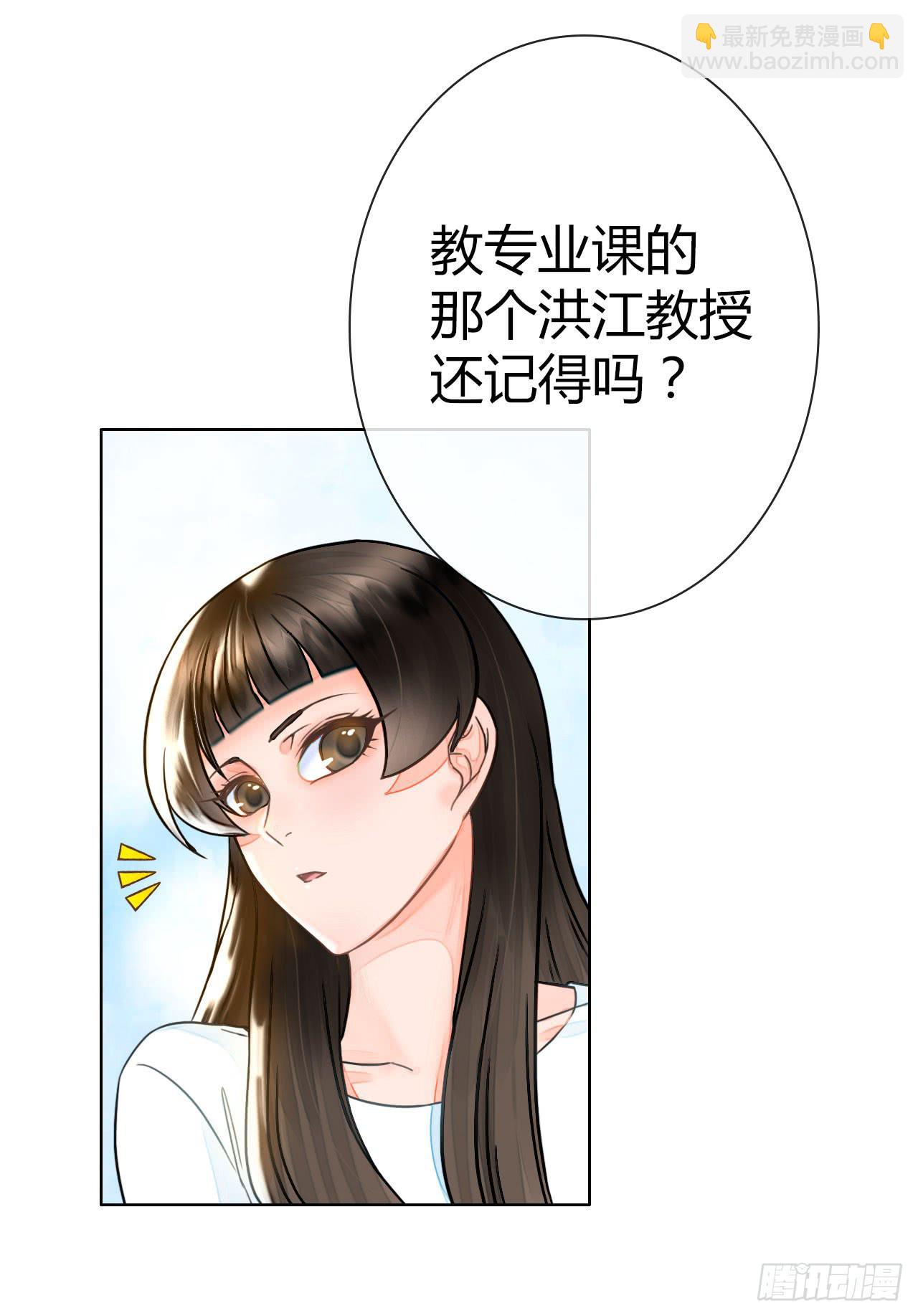 《完美爱情》21配角也有血泪史 第16页