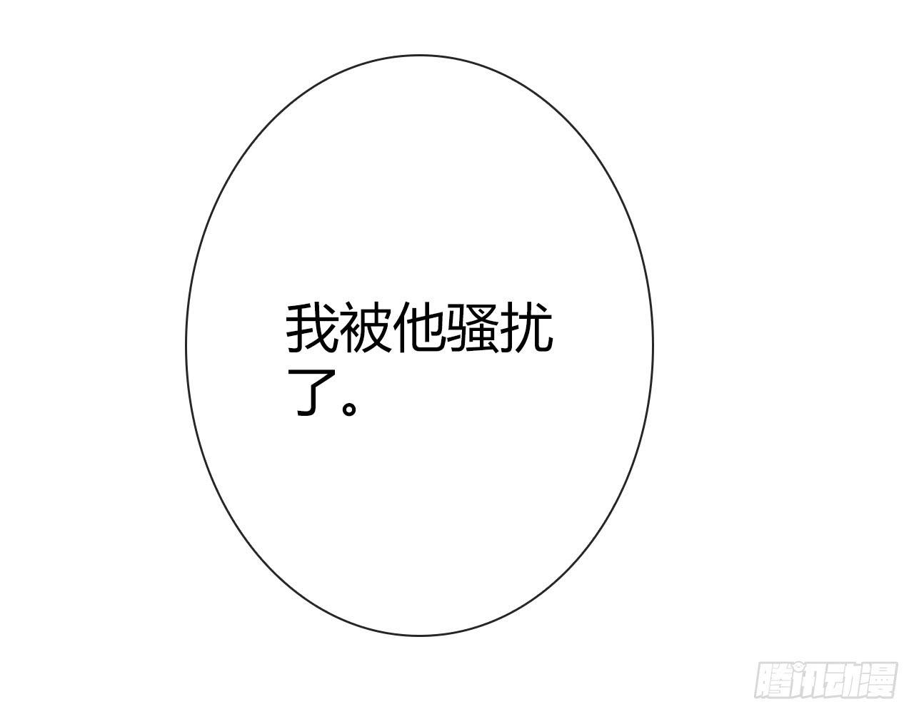 《完美爱情》21配角也有血泪史 第17页