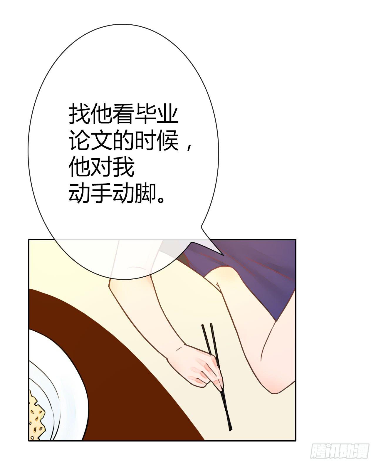 《完美爱情》21配角也有血泪史 第18页