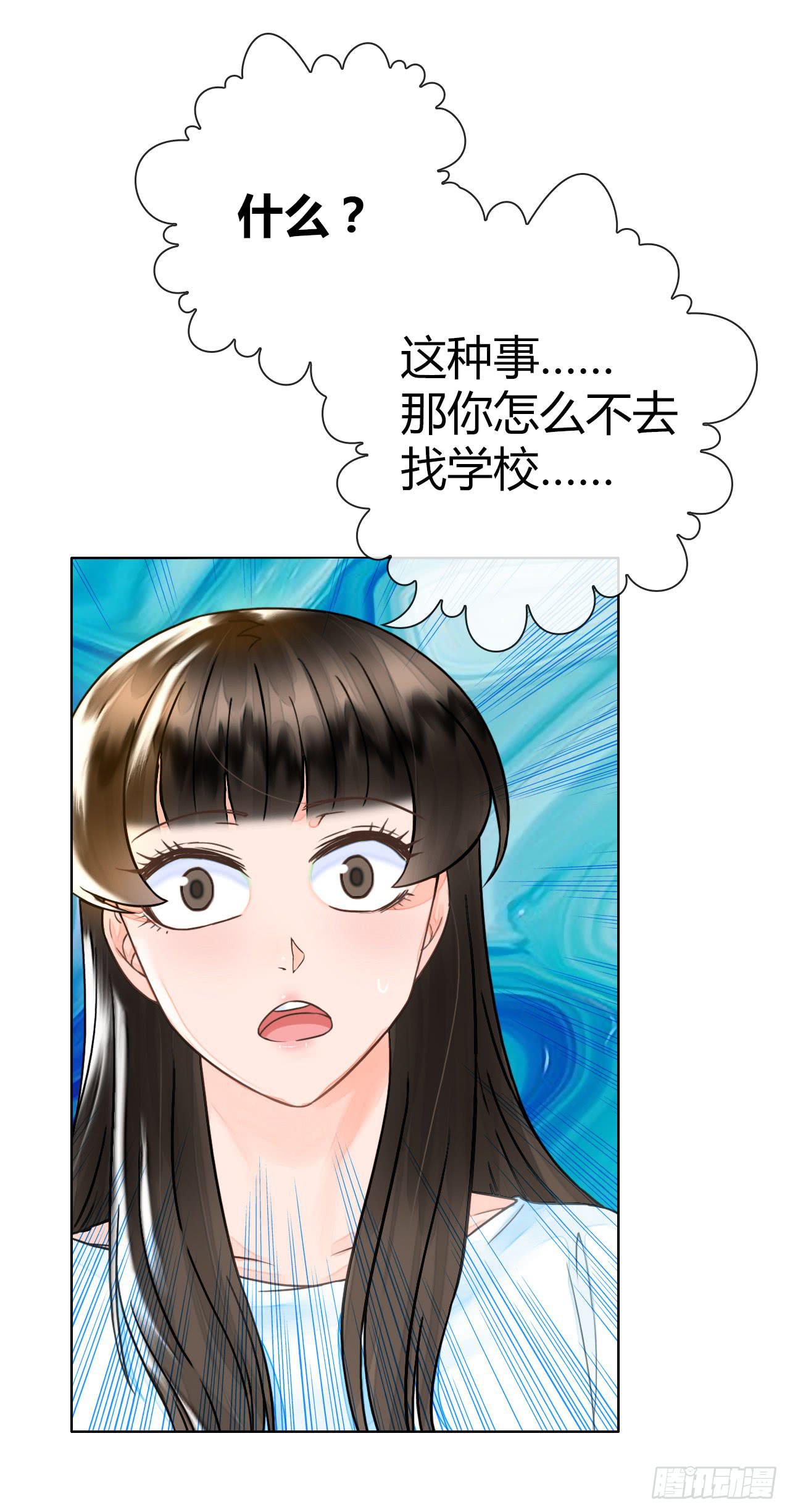 《完美爱情》21配角也有血泪史 第19页