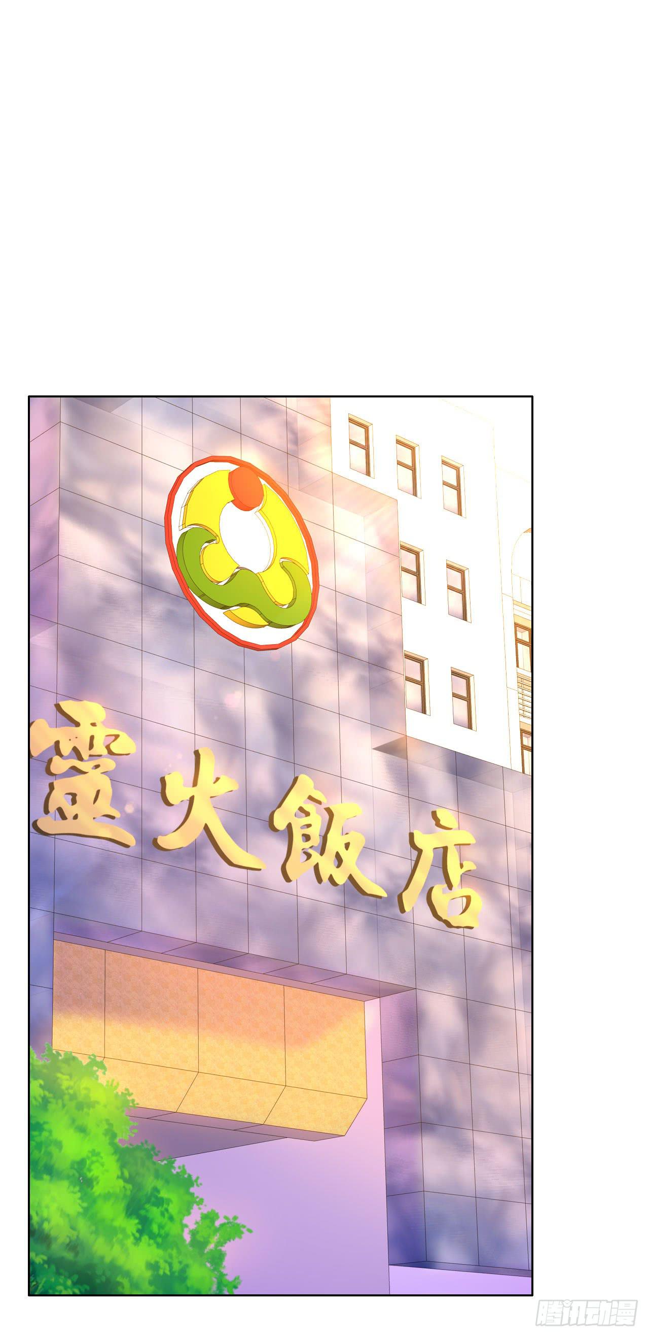 《完美爱情》21配角也有血泪史 第2页