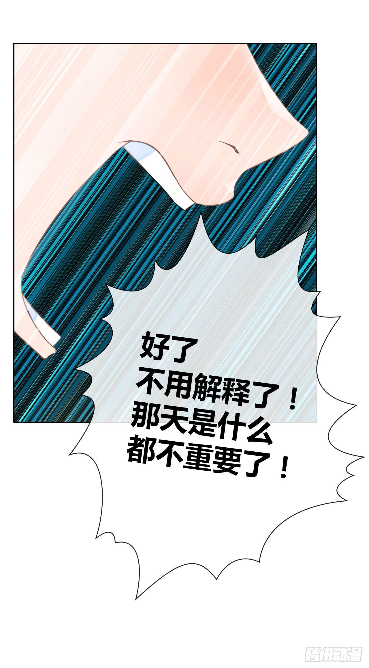 《完美爱情》21配角也有血泪史 第39页