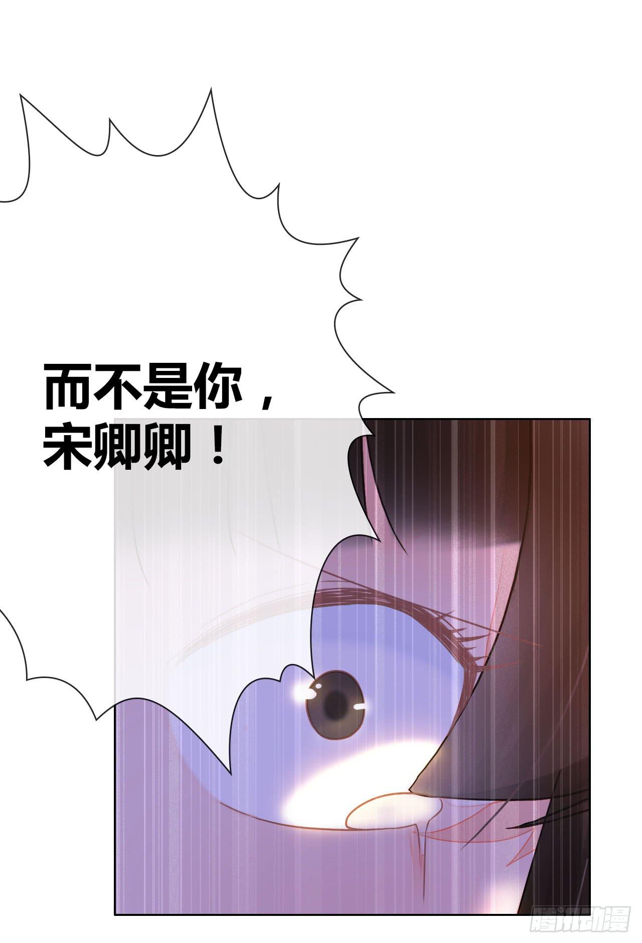 《完美爱情》21配角也有血泪史 第42页