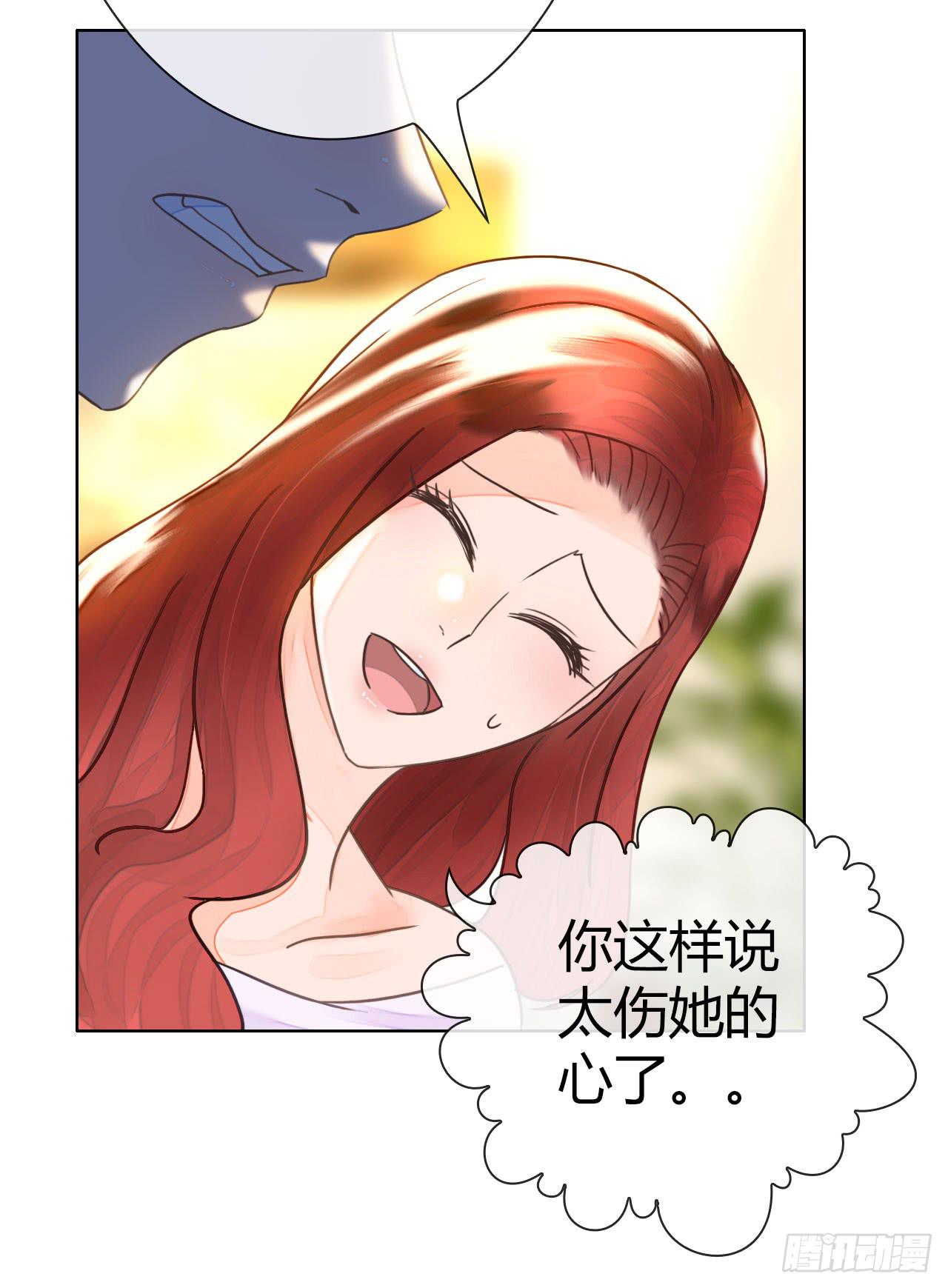 《完美爱情》21配角也有血泪史 第48页