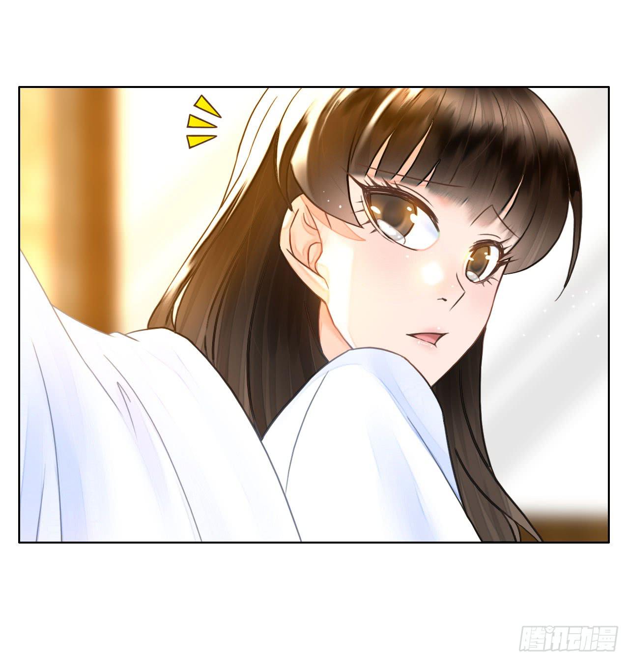《完美爱情》22帅哥加个好友呗 第11页