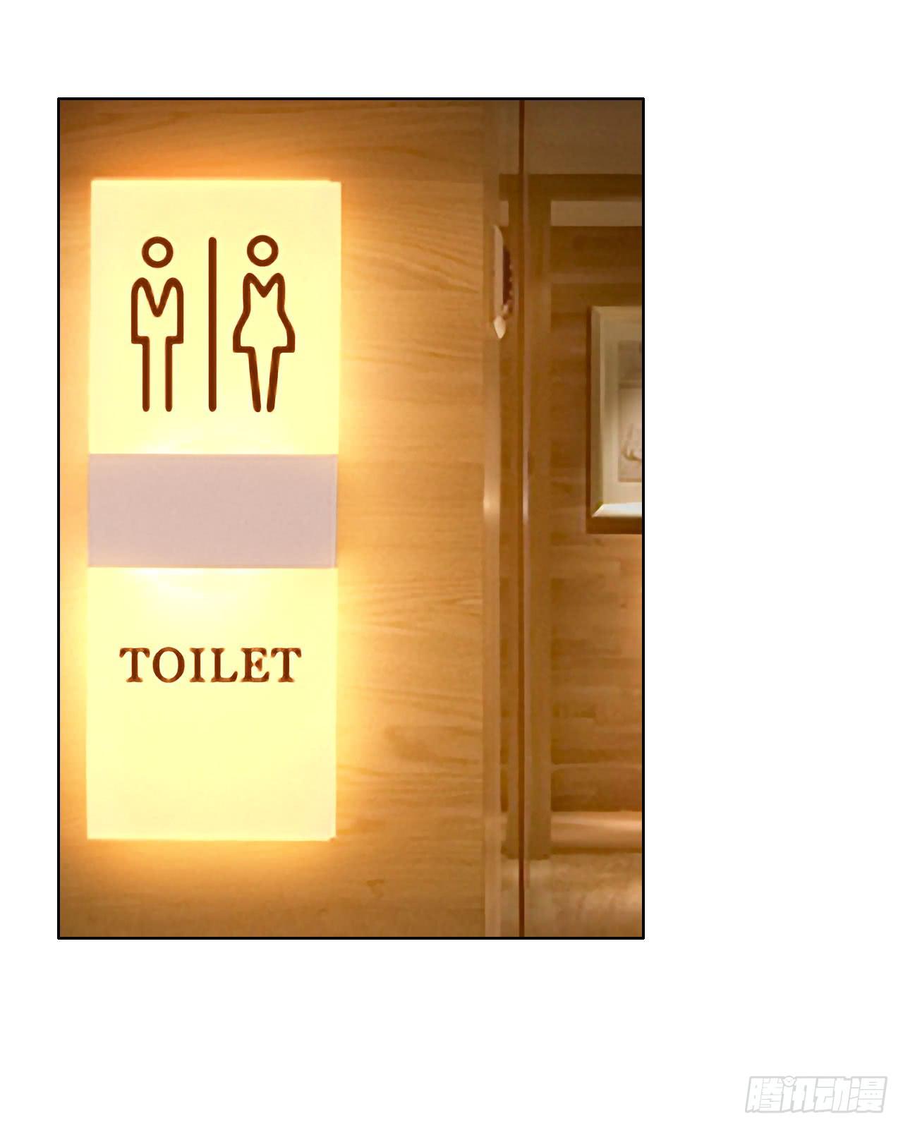 《完美爱情》22帅哥加个好友呗 第7页