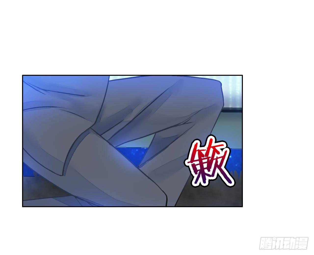 《完美爱情》23当浮一大白 第10页