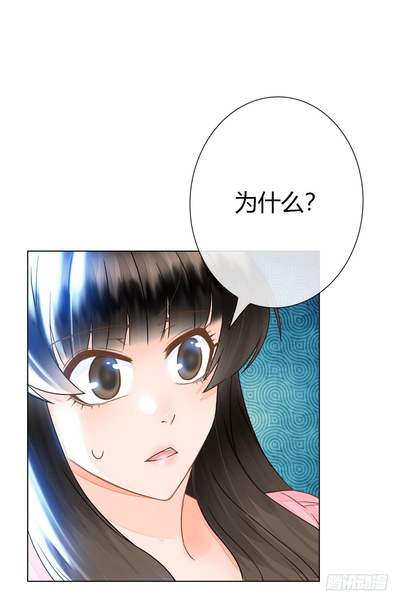 《完美爱情》23当浮一大白 第22页