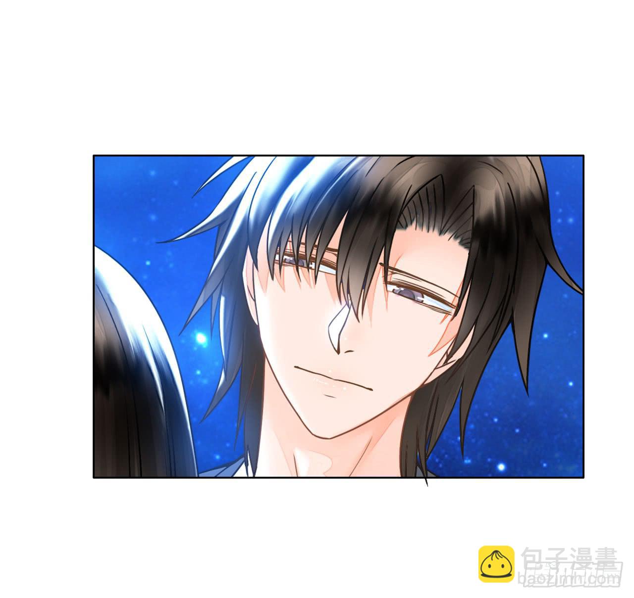 《完美爱情》23当浮一大白 第23页