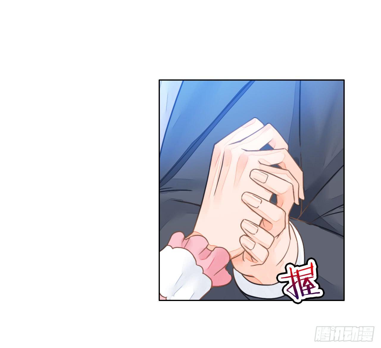 《完美爱情》23当浮一大白 第36页