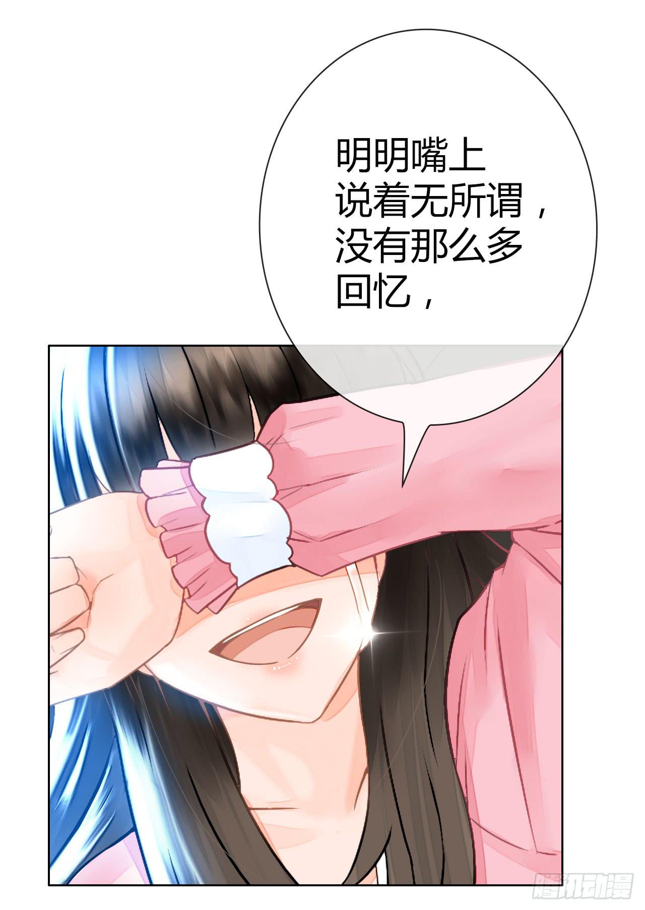 《完美爱情》23当浮一大白 第7页