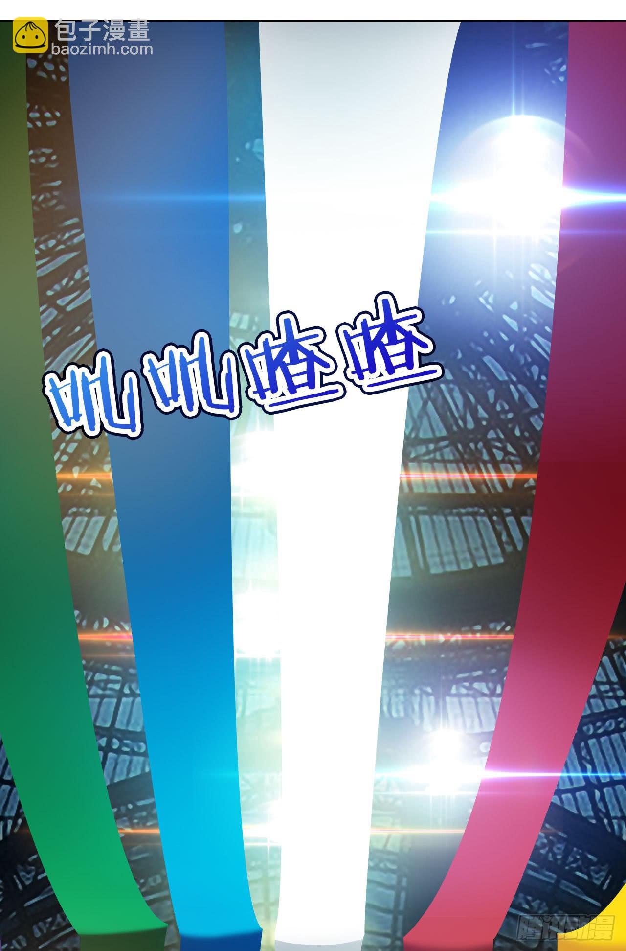 《完美爱情》24来呀，刚正面呀 第3页