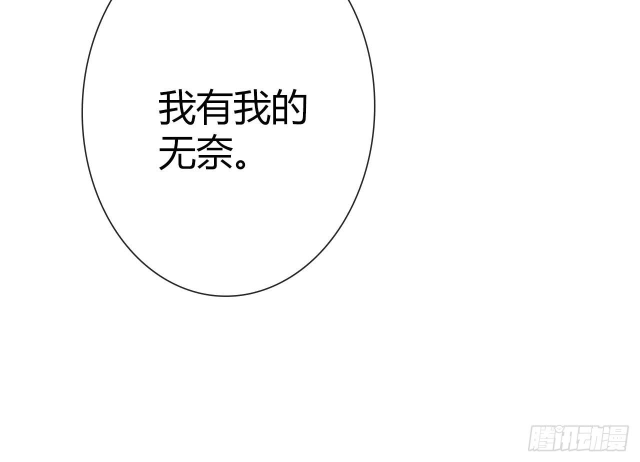 《完美爱情》24来呀，刚正面呀 第41页
