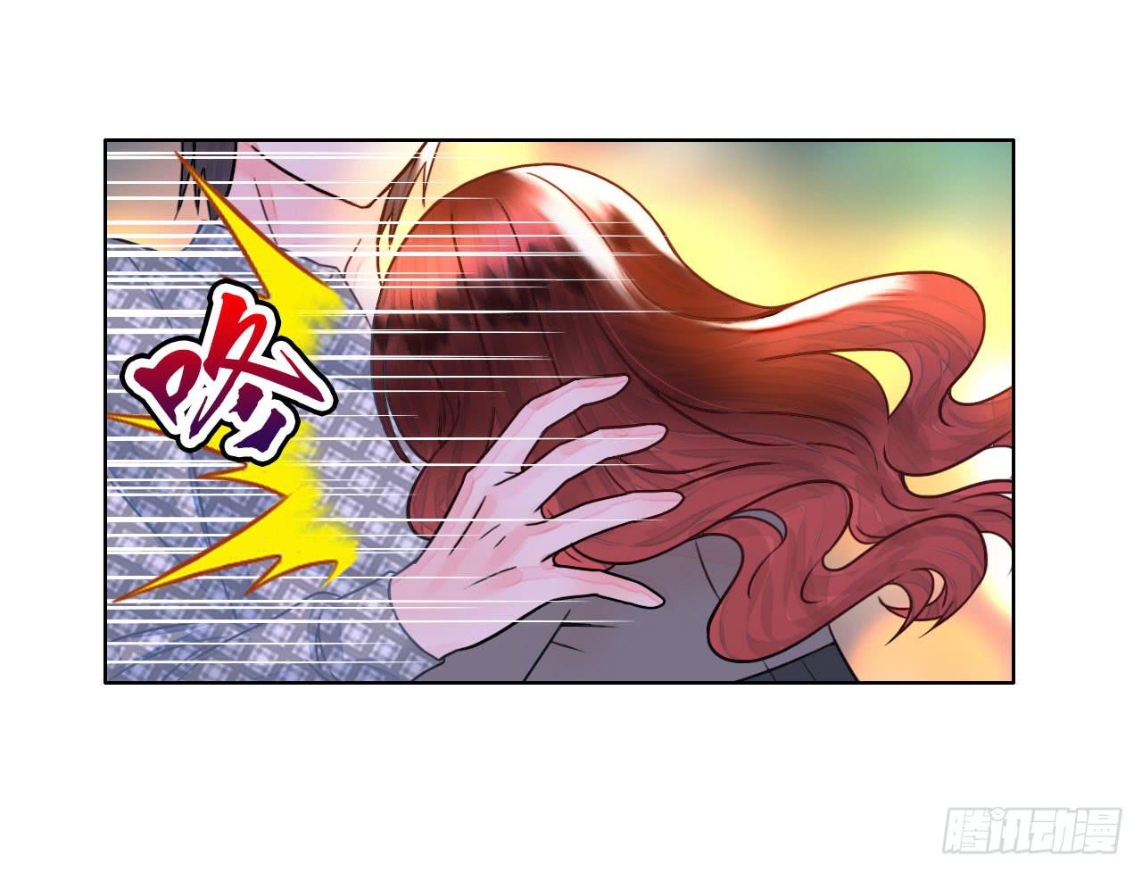 《完美爱情》24来呀，刚正面呀 第44页
