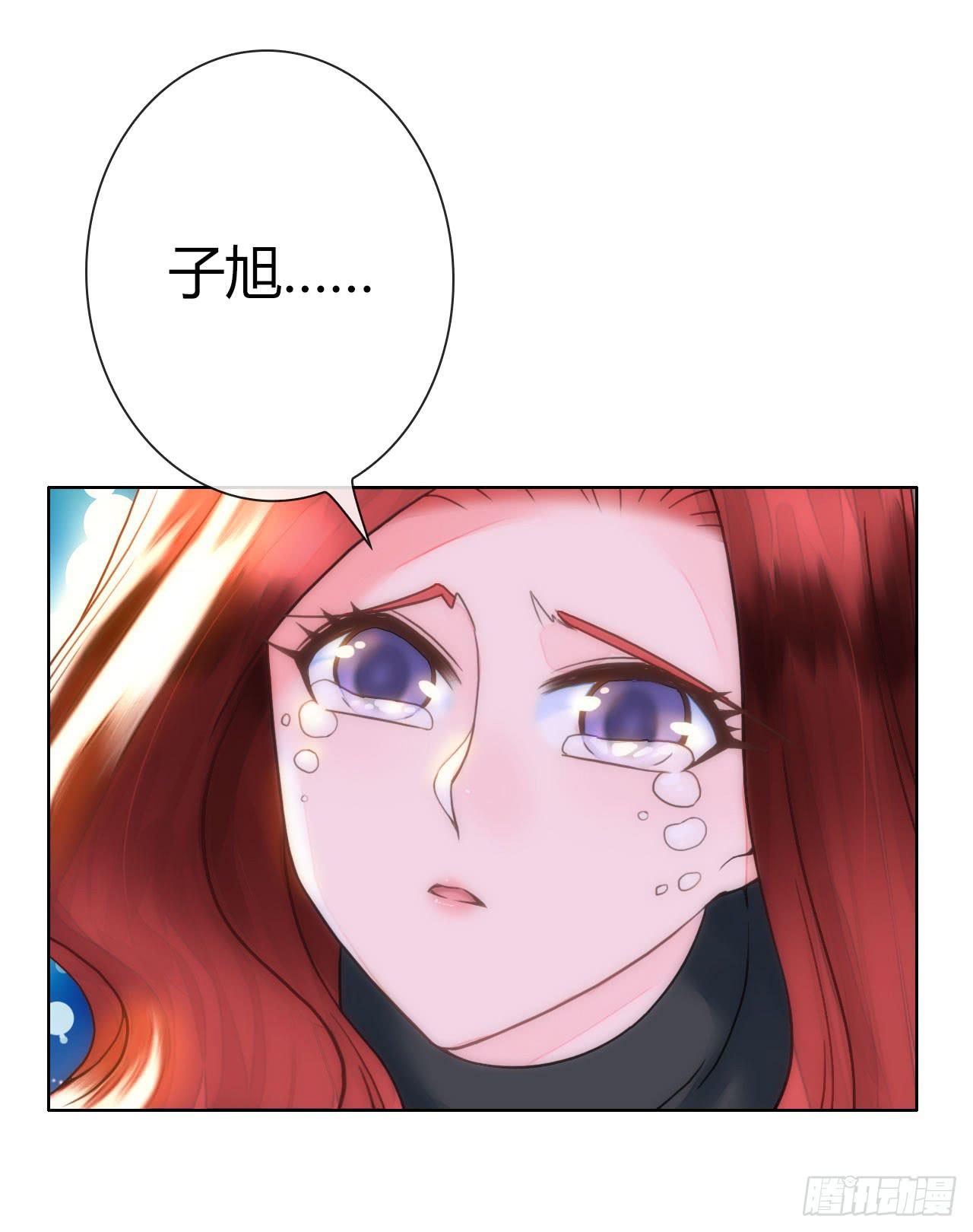 《完美爱情》24来呀，刚正面呀 第46页