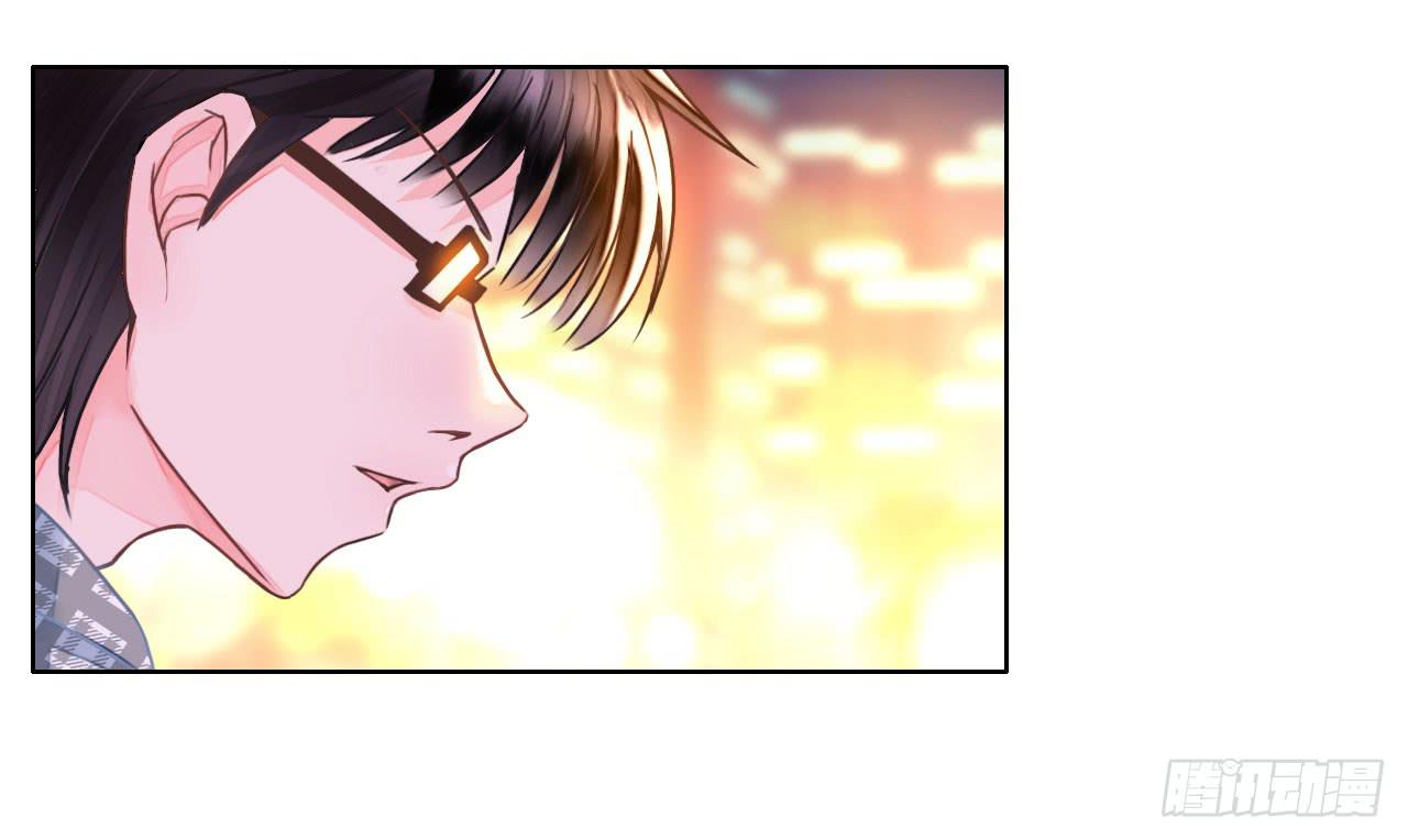 《完美爱情》24来呀，刚正面呀 第47页