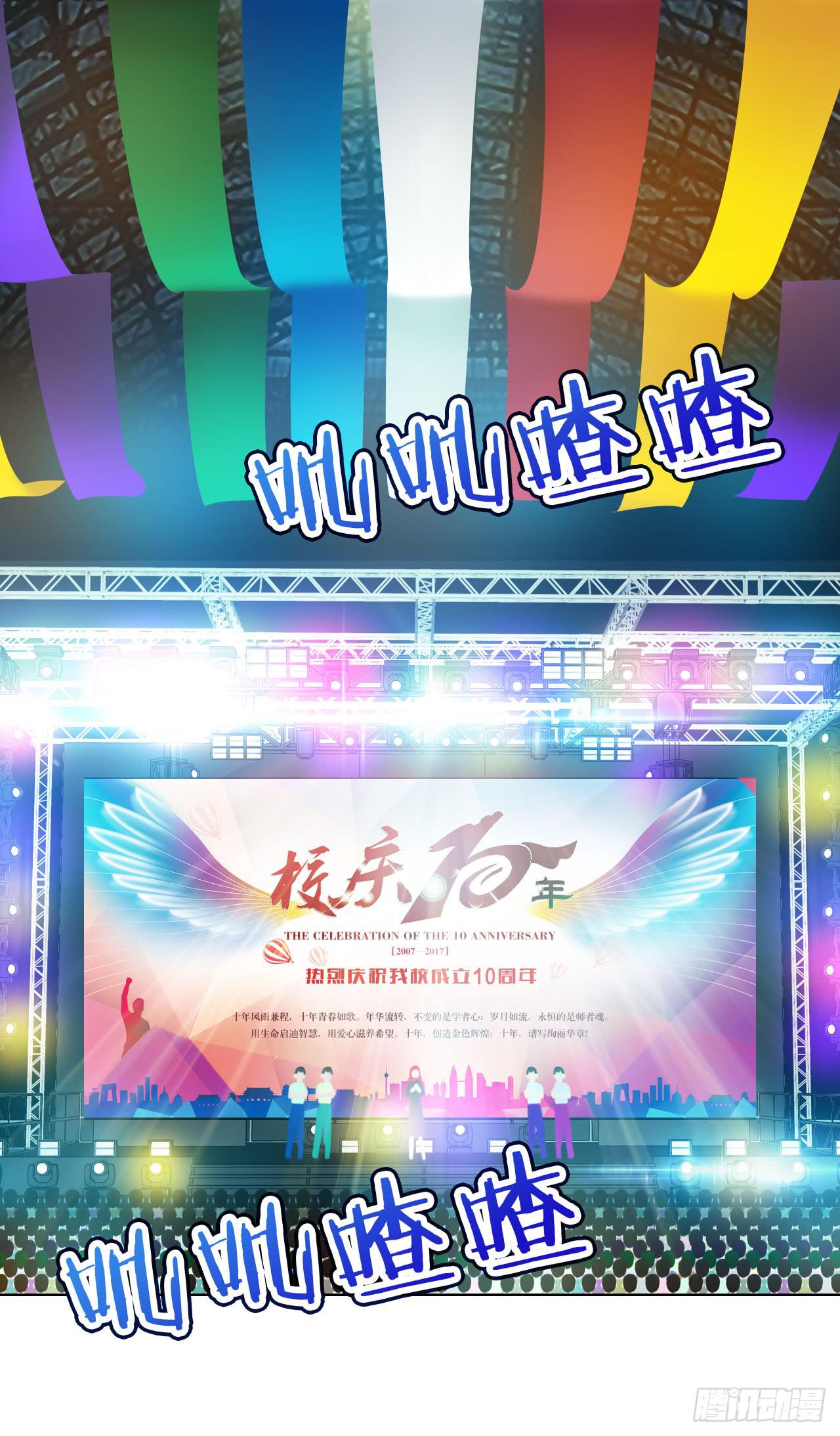 《完美爱情》24来呀，刚正面呀 第4页