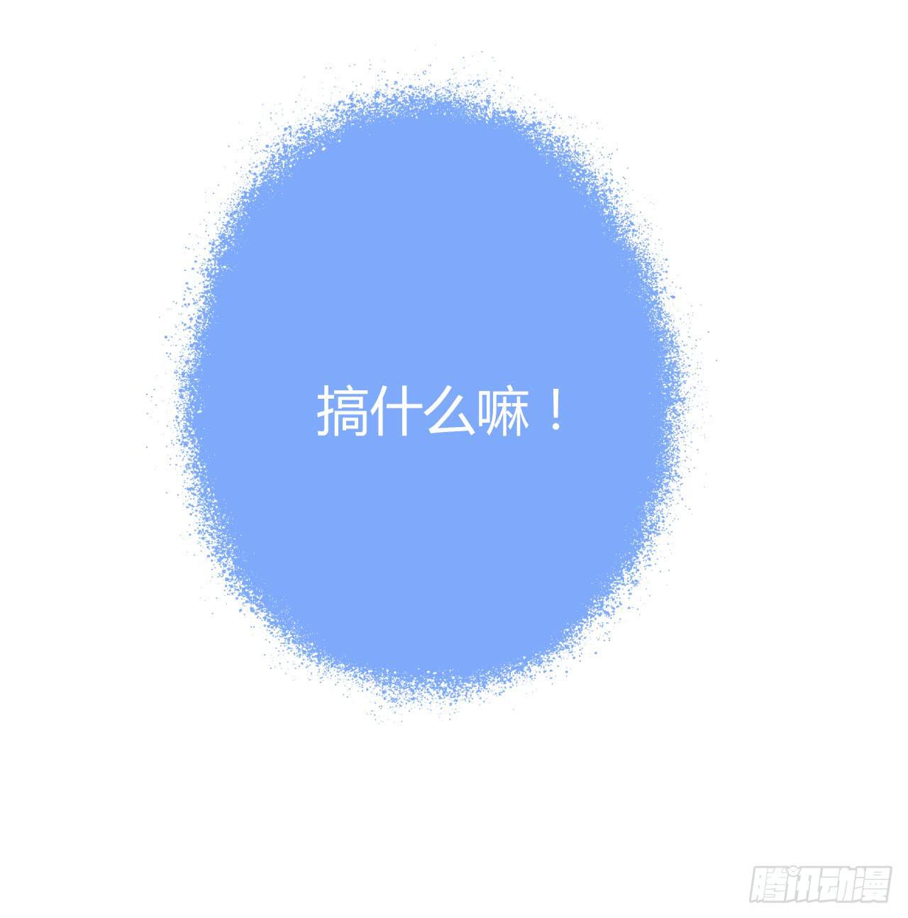 《完美爱情》27完美拍档？01 第11页